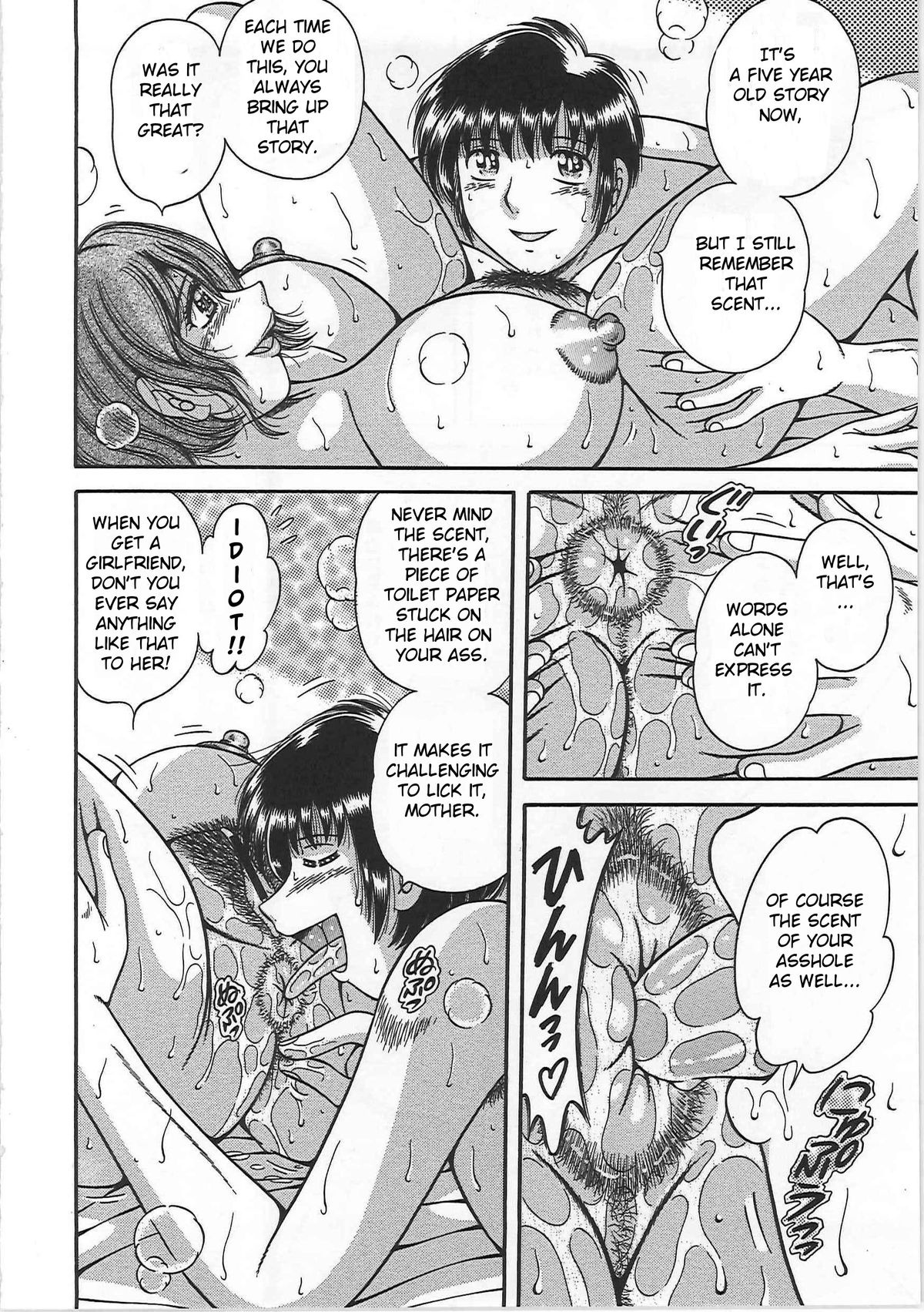 Kindan Soukan -Haha to Ko no Tawamure- | Forbidden Relations -Mother Son Frolics- – Chapter 1 – page 157