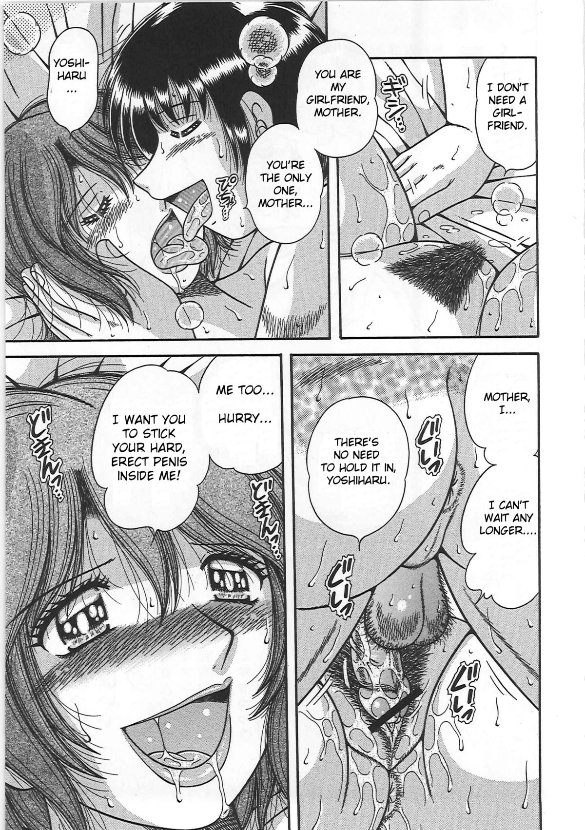 Kindan Soukan -Haha to Ko no Tawamure- | Forbidden Relations -Mother Son Frolics- – Chapter 1 – page 158