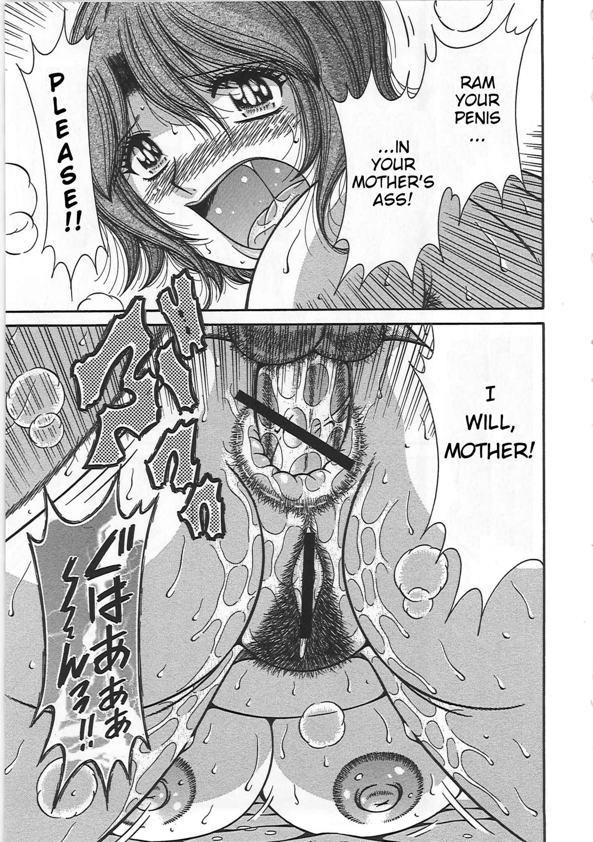 Kindan Soukan -Haha to Ko no Tawamure- | Forbidden Relations -Mother Son Frolics- – Chapter 1 – page 162