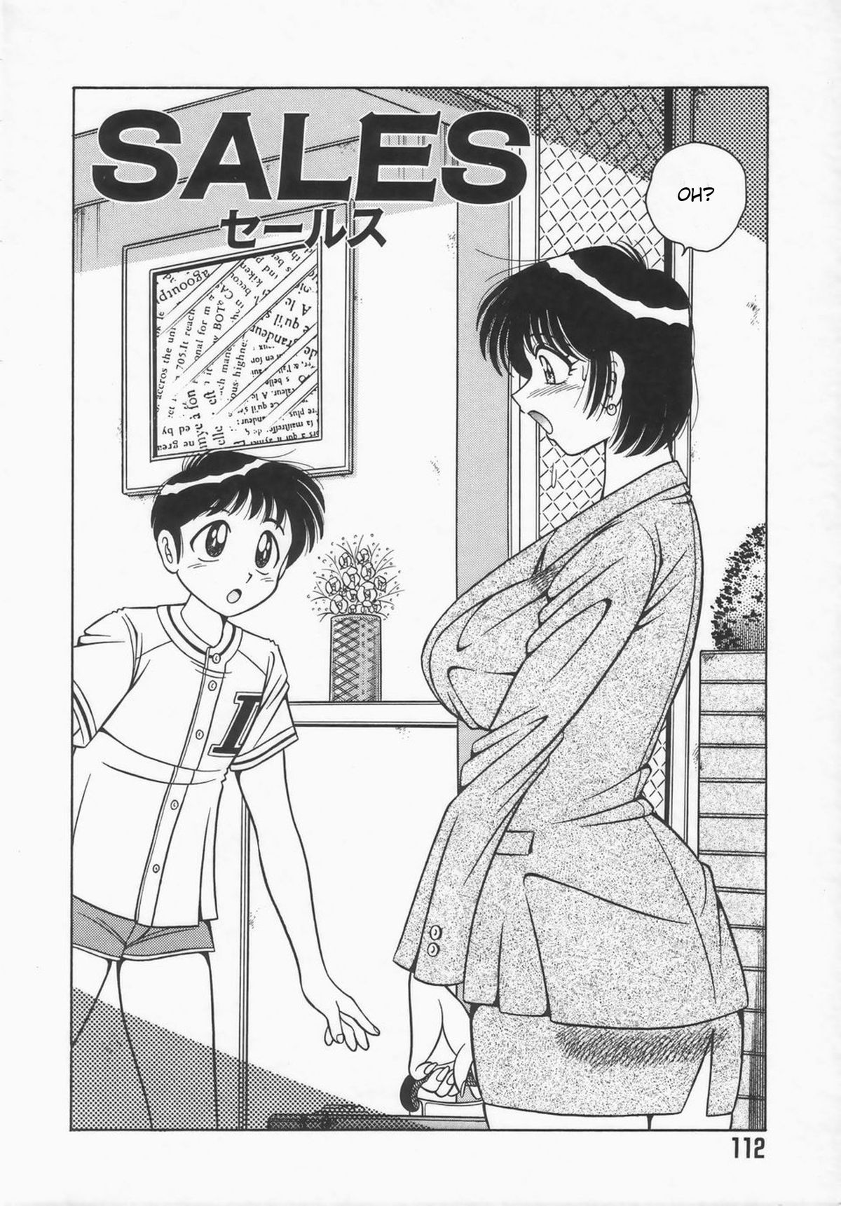 Sales — preview page 2