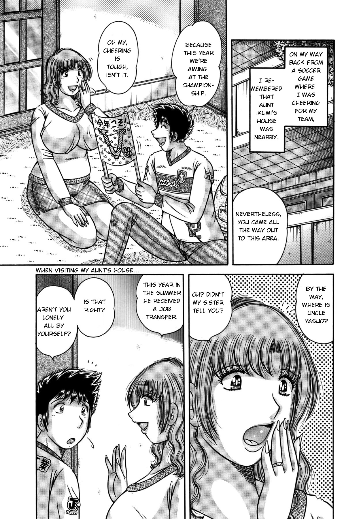 Dare ni mo Ienai… Ch. 38 – Hajimete no Yoru | First Night — preview page 1