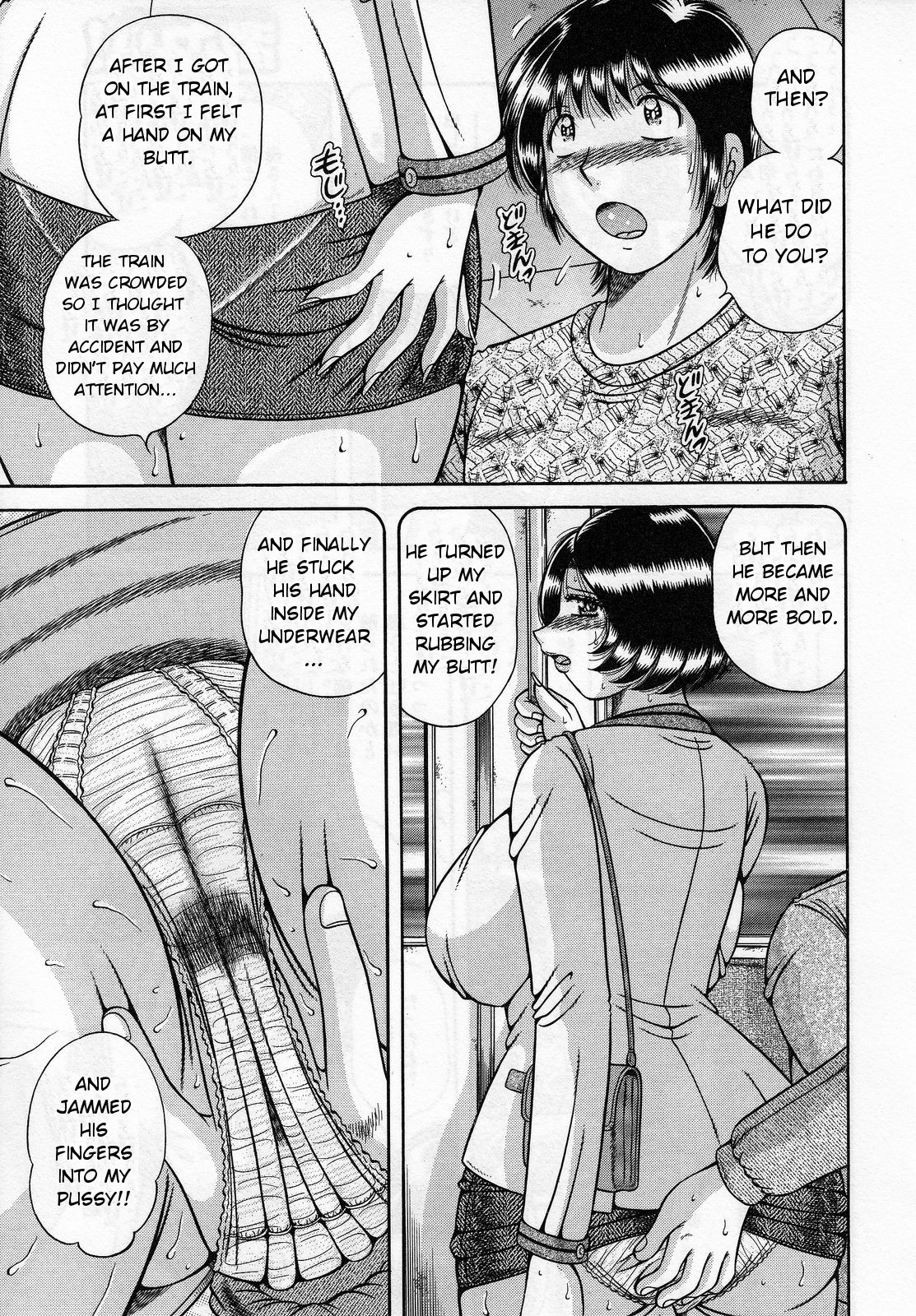 Boukyaku no Hate ni | After all is Forgotten — preview page 3