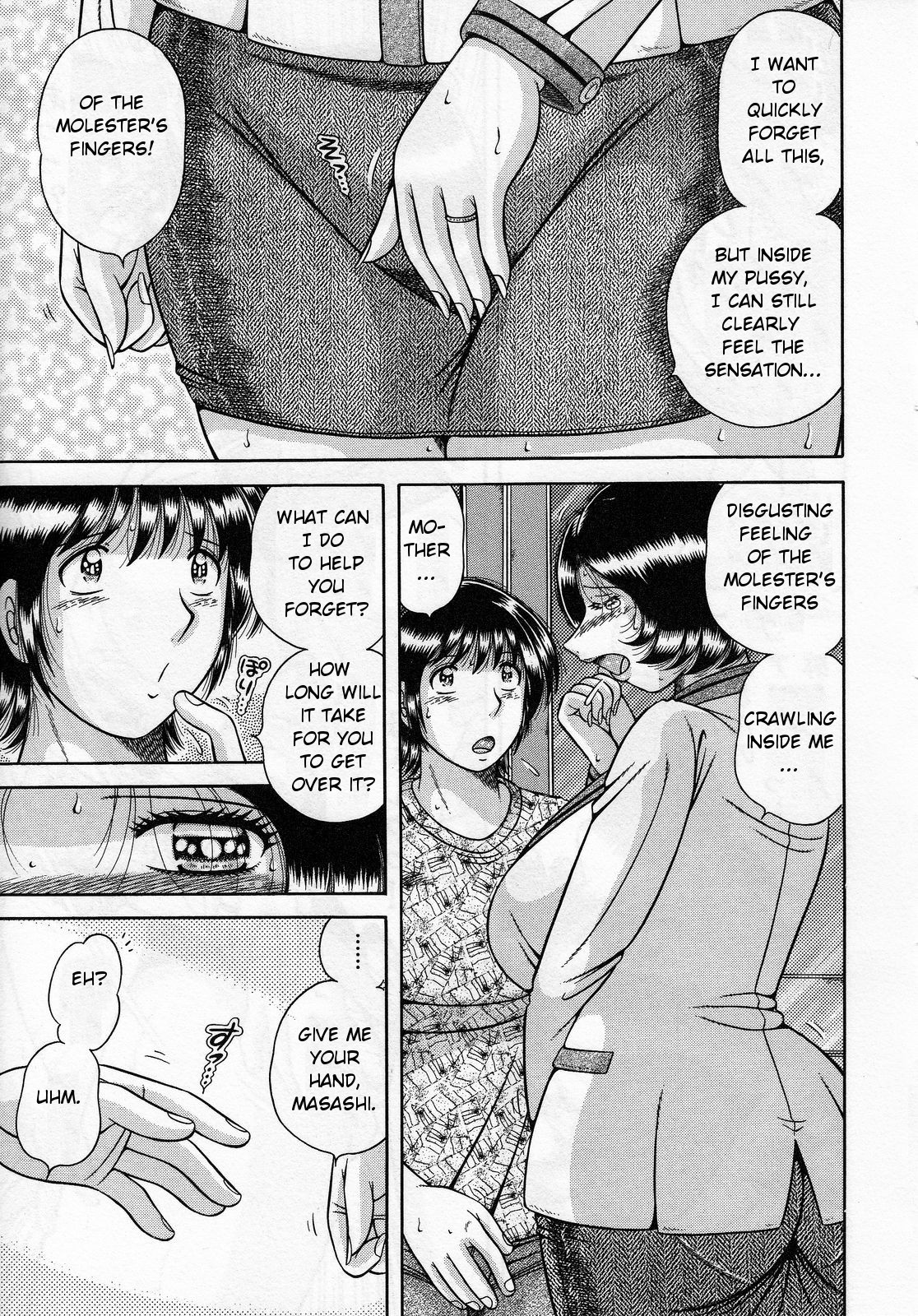 Boukyaku no Hate ni | After all is Forgotten — preview page 5