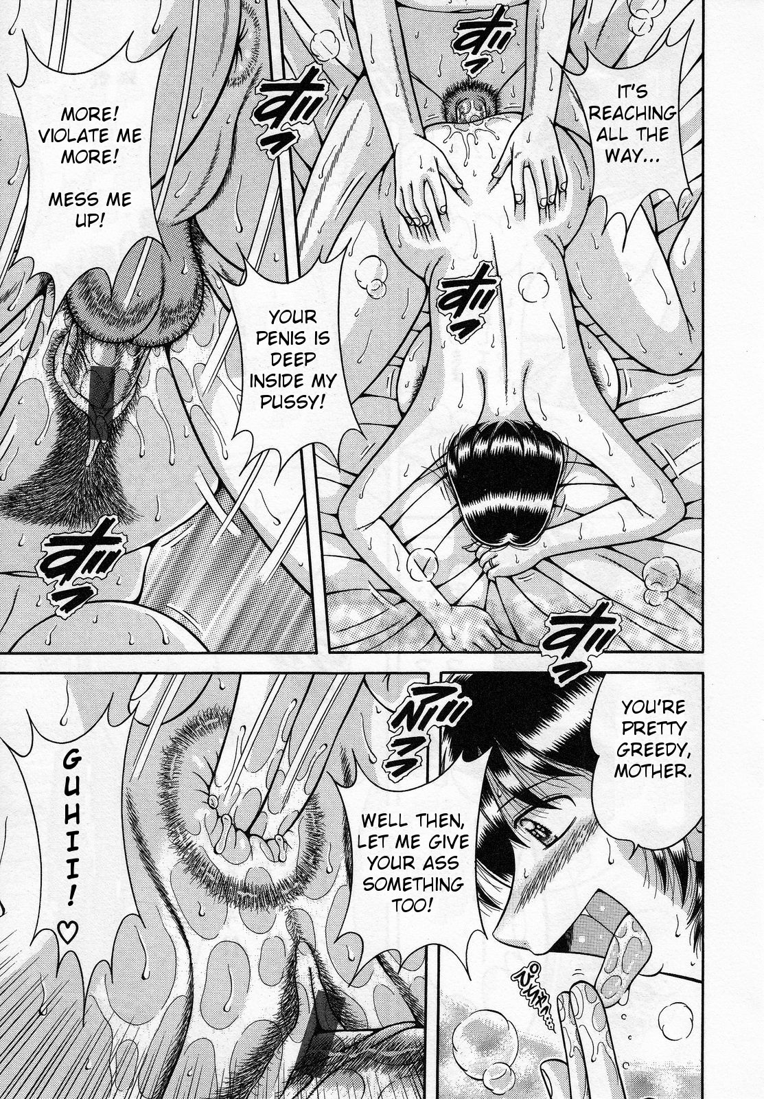 Boukyaku no Hate ni | After all is Forgotten — preview page 13