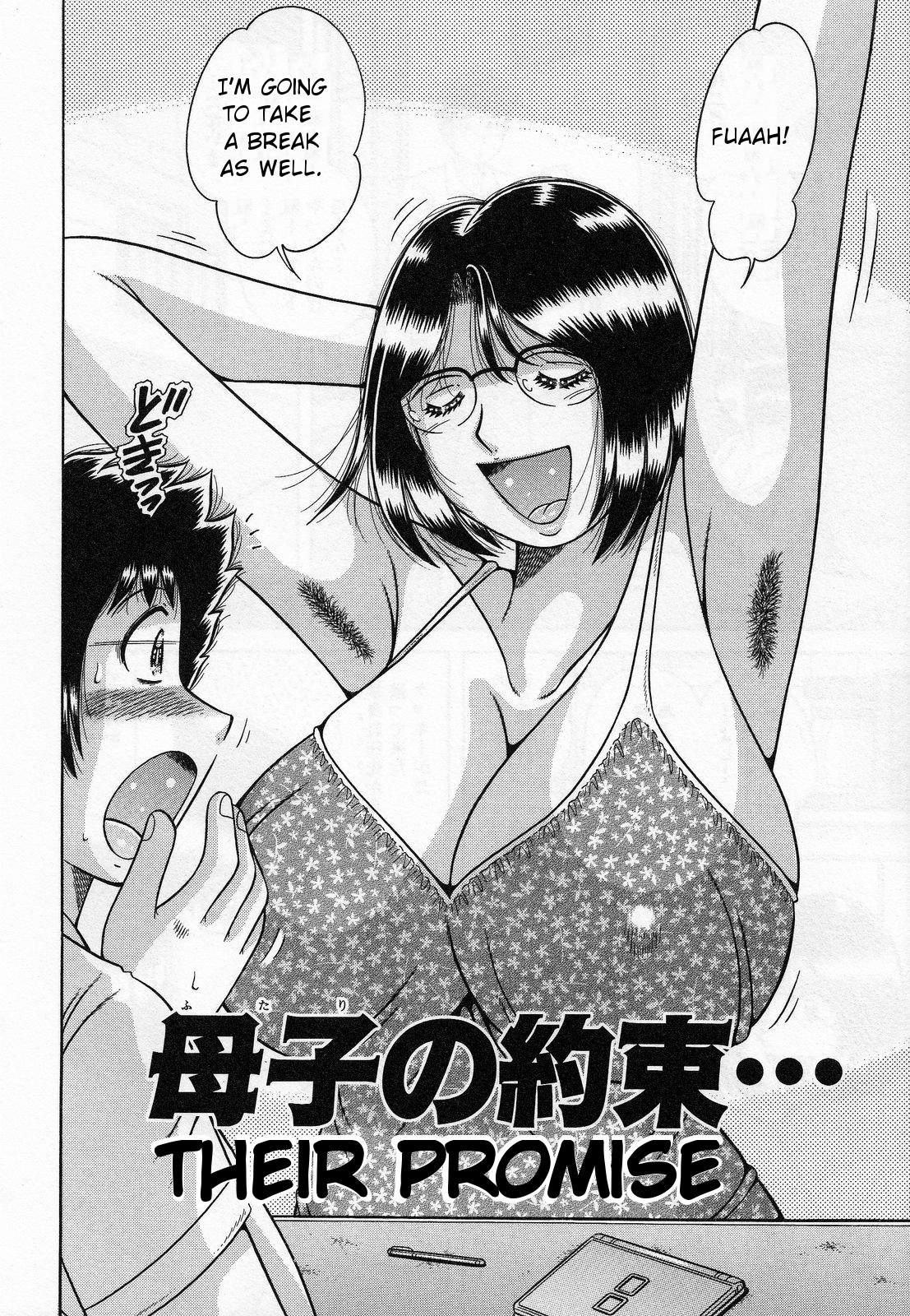 Boshi no Yakusoku | Their Promise — preview page 2