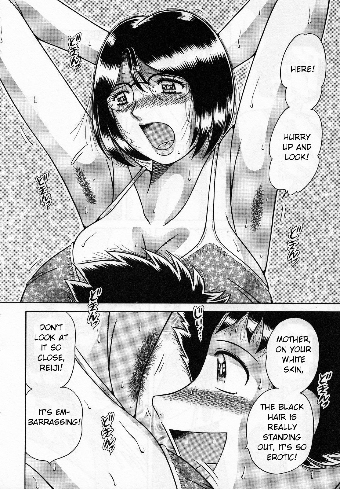 Boshi no Yakusoku | Their Promise — preview page 6