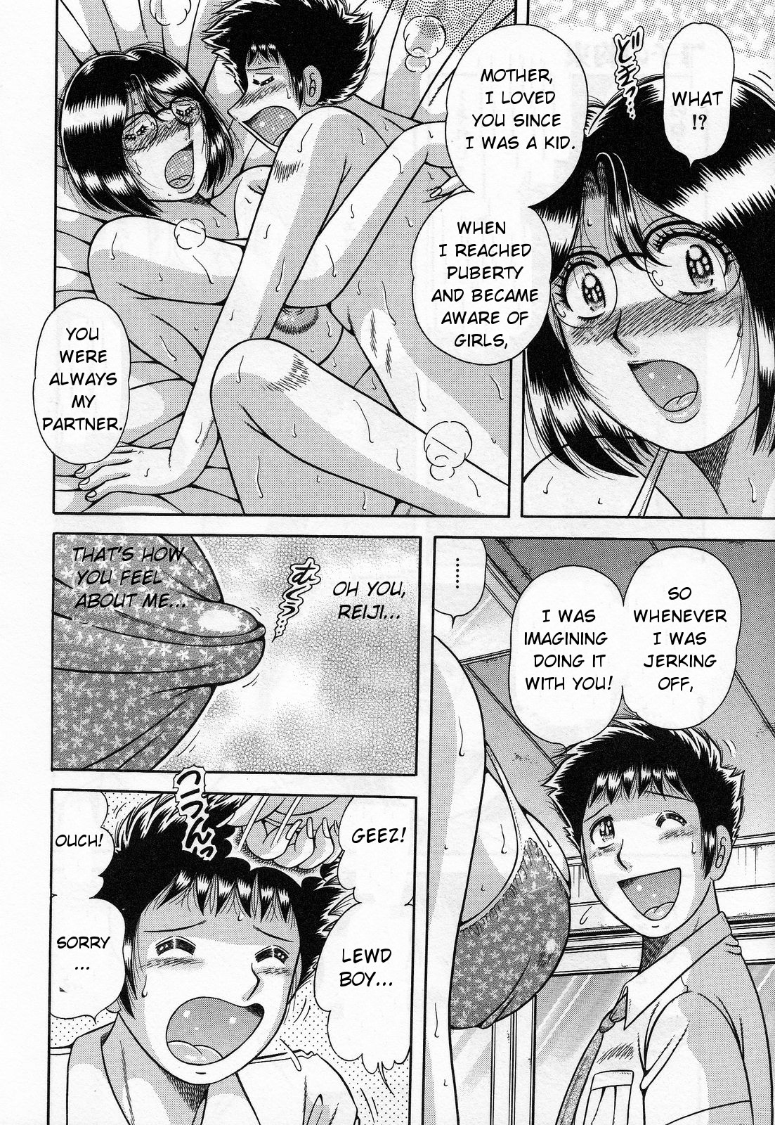 Boshi no Yakusoku | Their Promise — preview page 10