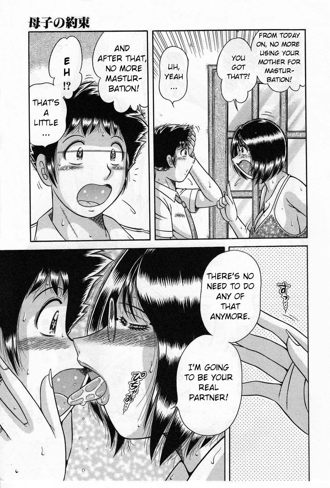 Boshi no Yakusoku | Their Promise — preview page 11