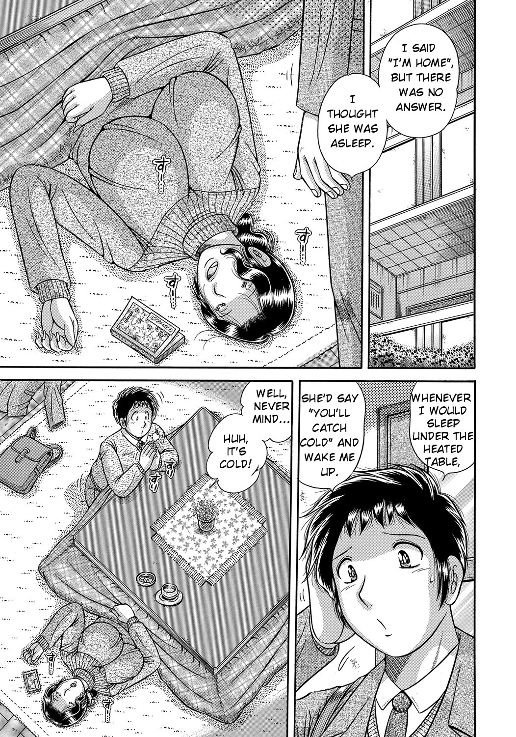 Modorenai Boshi | We can’t go back — preview page 1