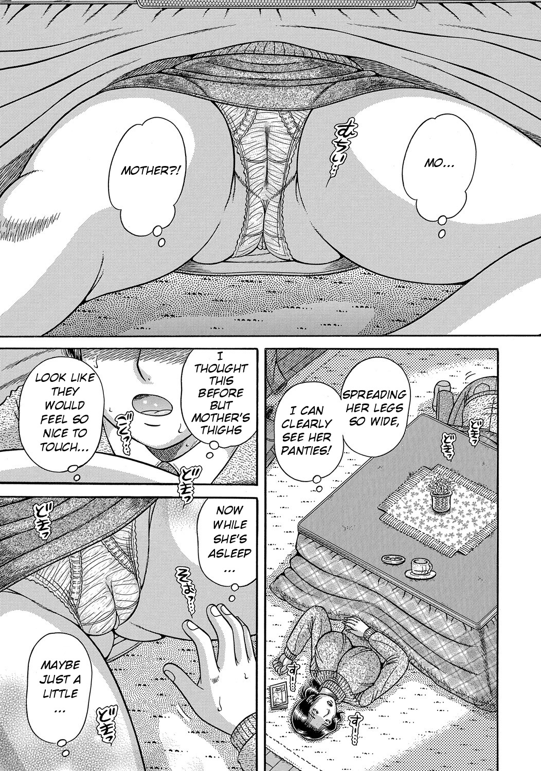 Modorenai Boshi | We can’t go back — preview page 3