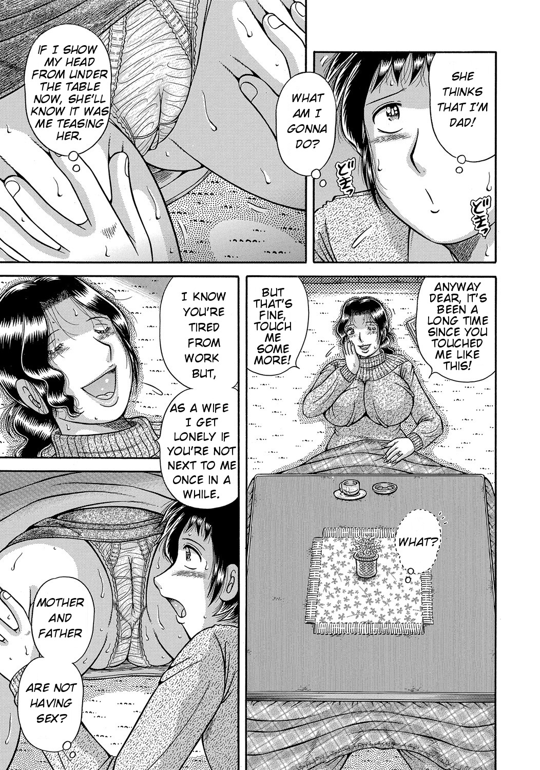 Modorenai Boshi | We can’t go back — preview page 5