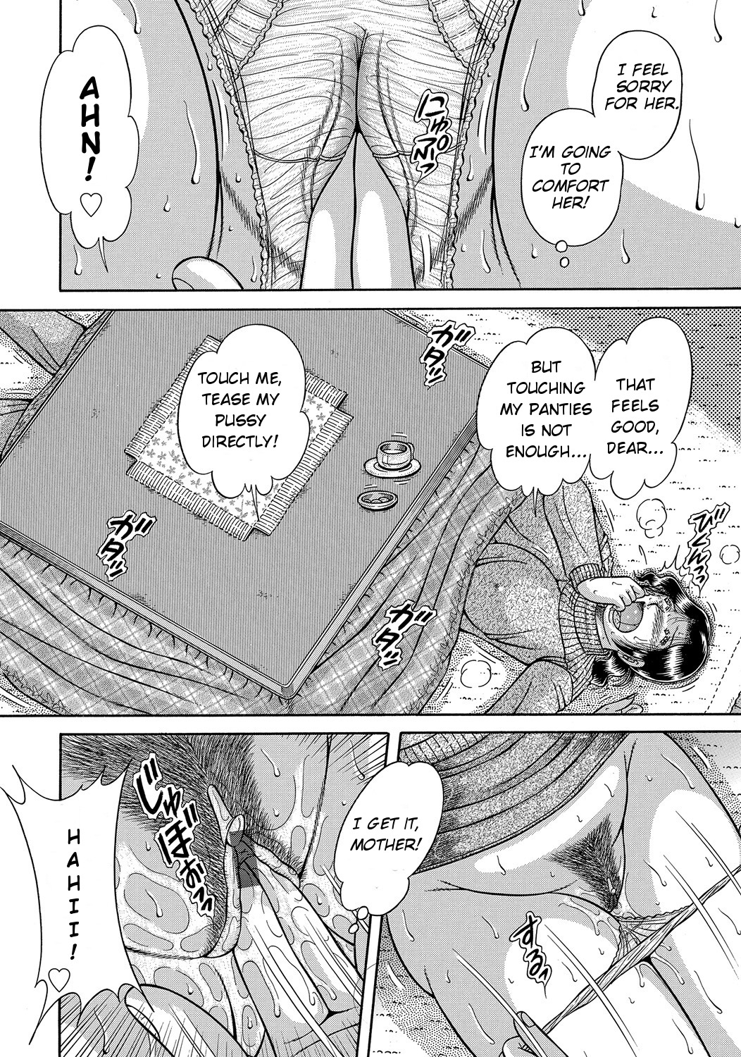 Modorenai Boshi | We can’t go back — preview page 6