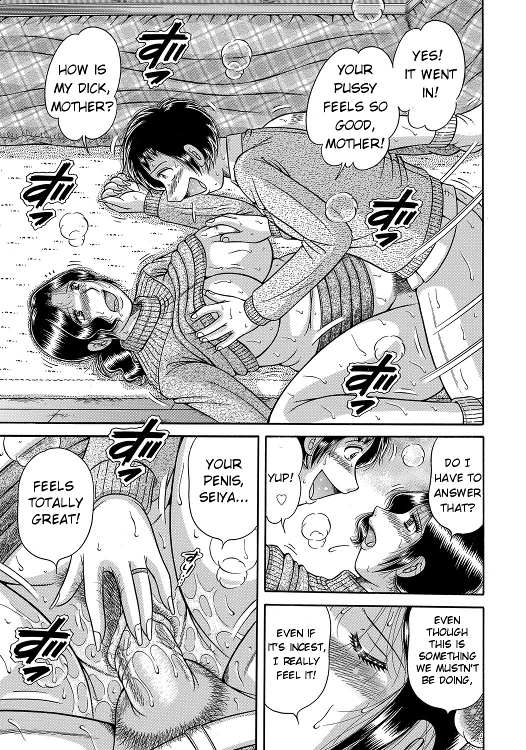 Modorenai Boshi | We can’t go back — preview page 13