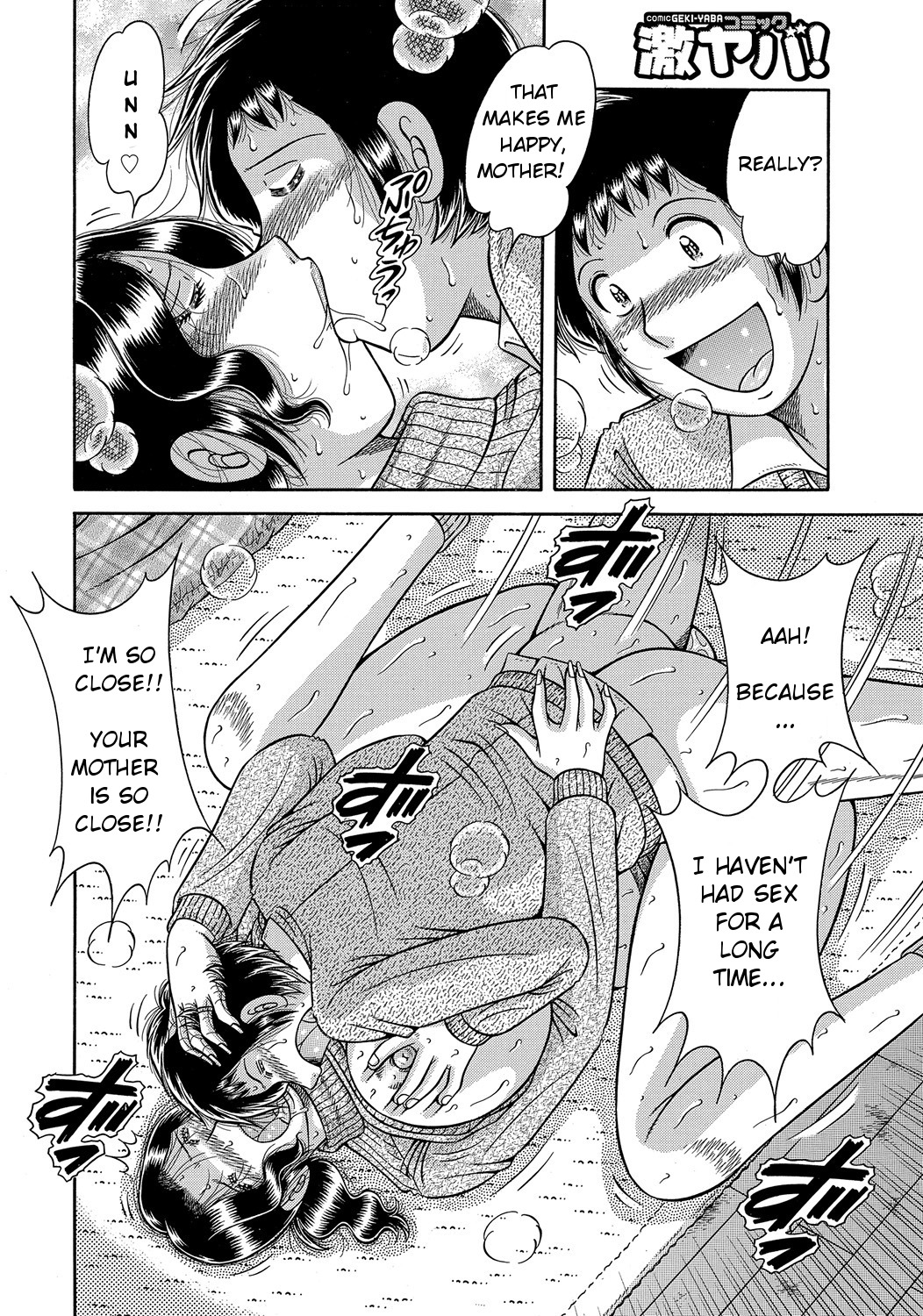 Modorenai Boshi | We can’t go back — preview page 14