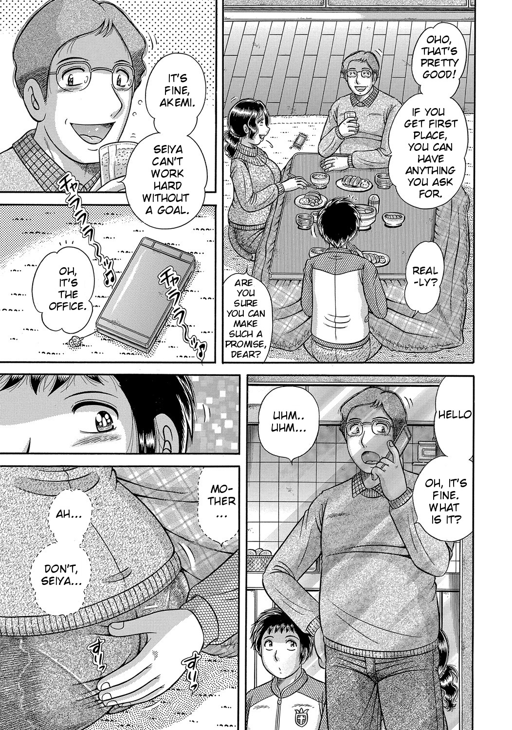 Modorenai Boshi | We can’t go back — preview page 19