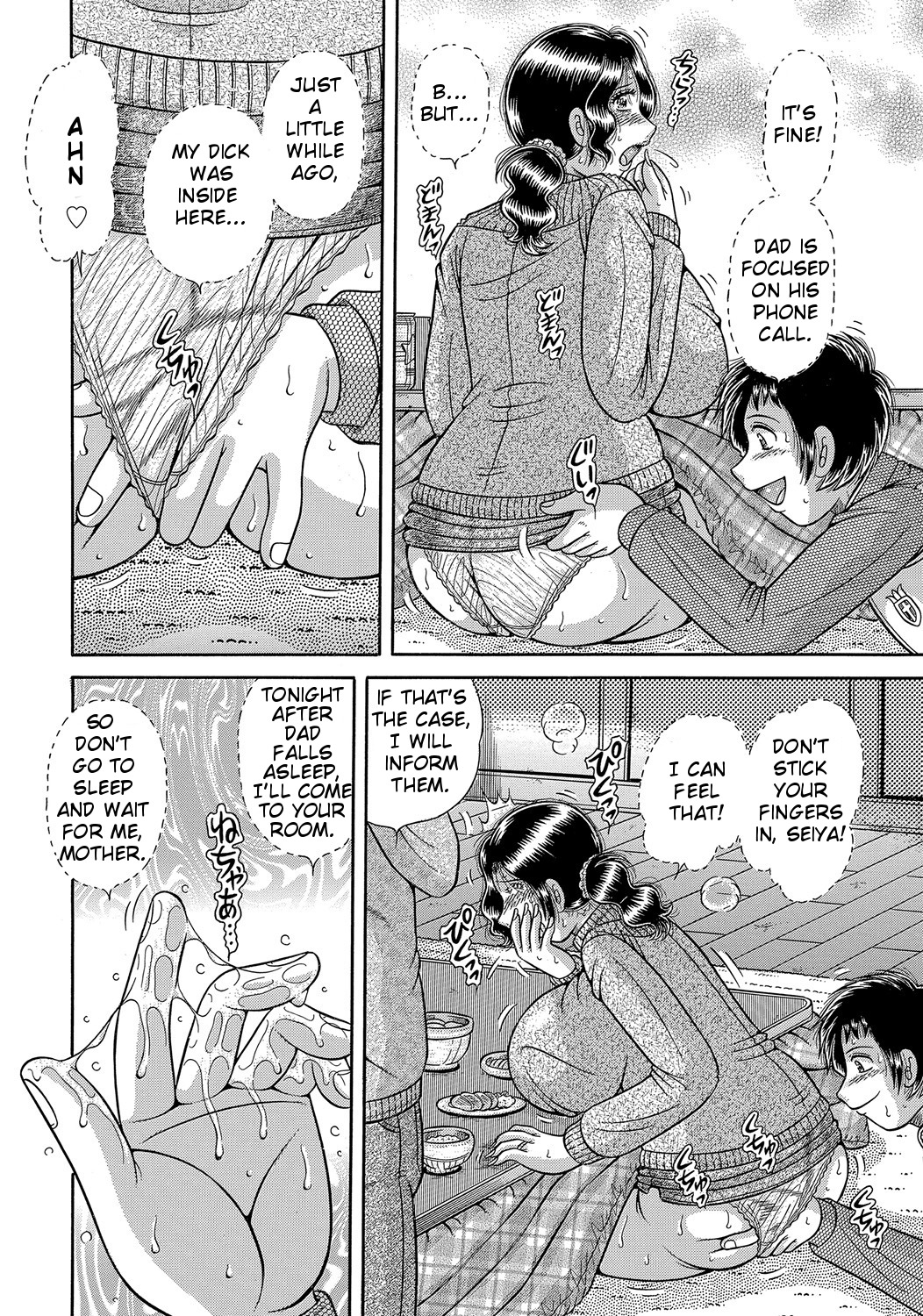 Modorenai Boshi | We can’t go back — preview page 20