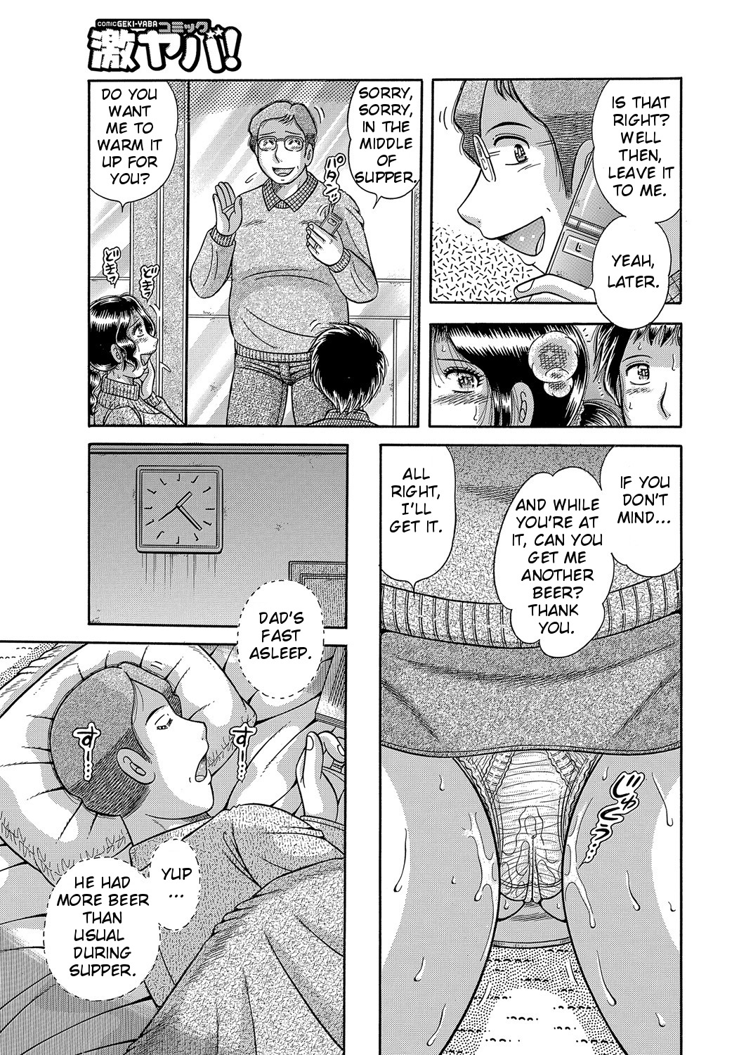 Modorenai Boshi | We can’t go back – Chapter 1 – page 21