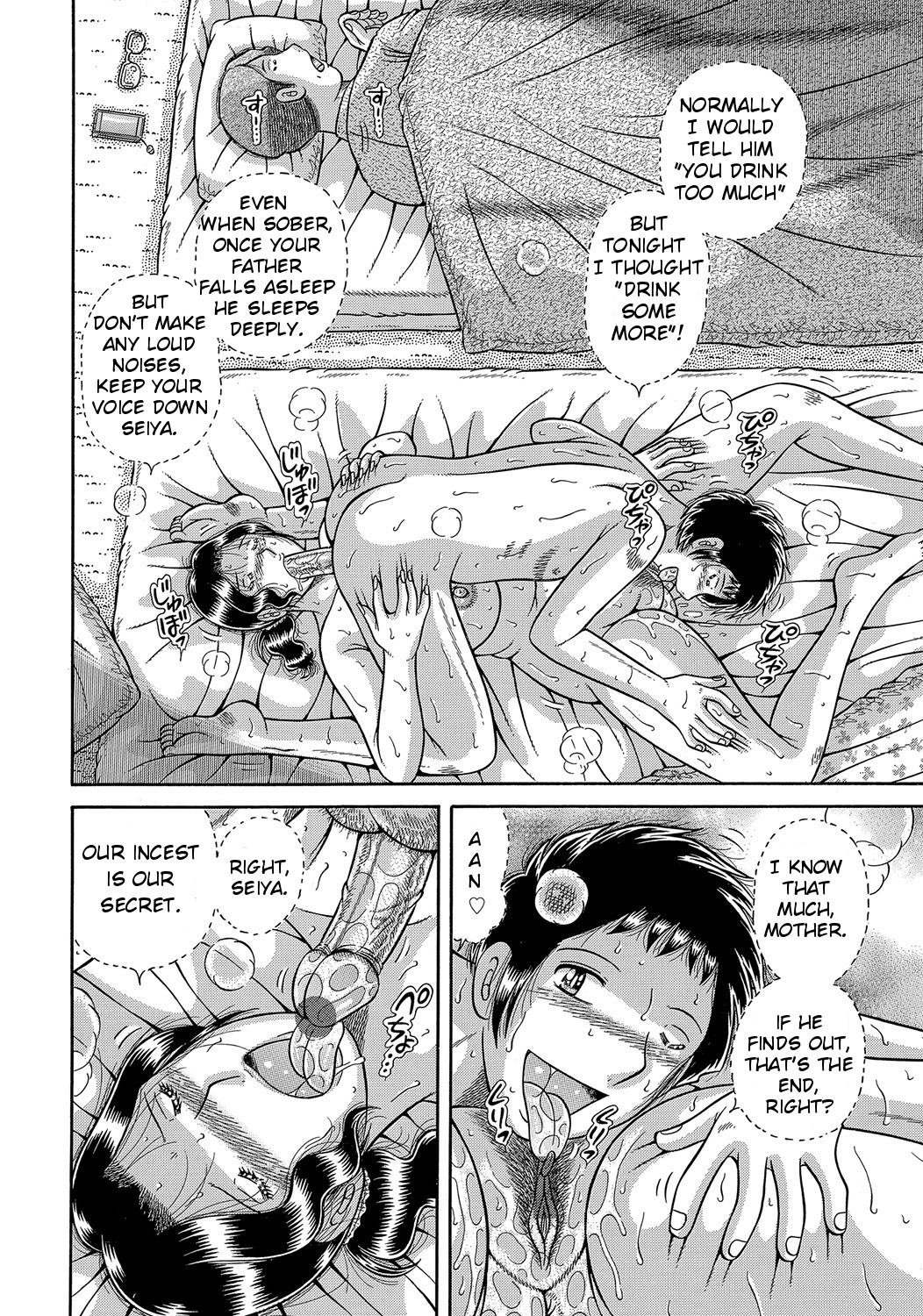 Modorenai Boshi | We can’t go back – Chapter 1 – page 22