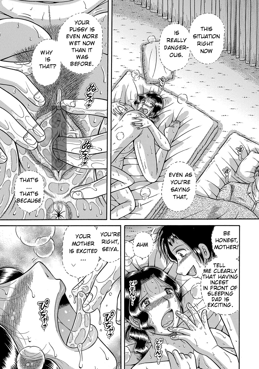 Modorenai Boshi | We can’t go back – Chapter 1 – page 23