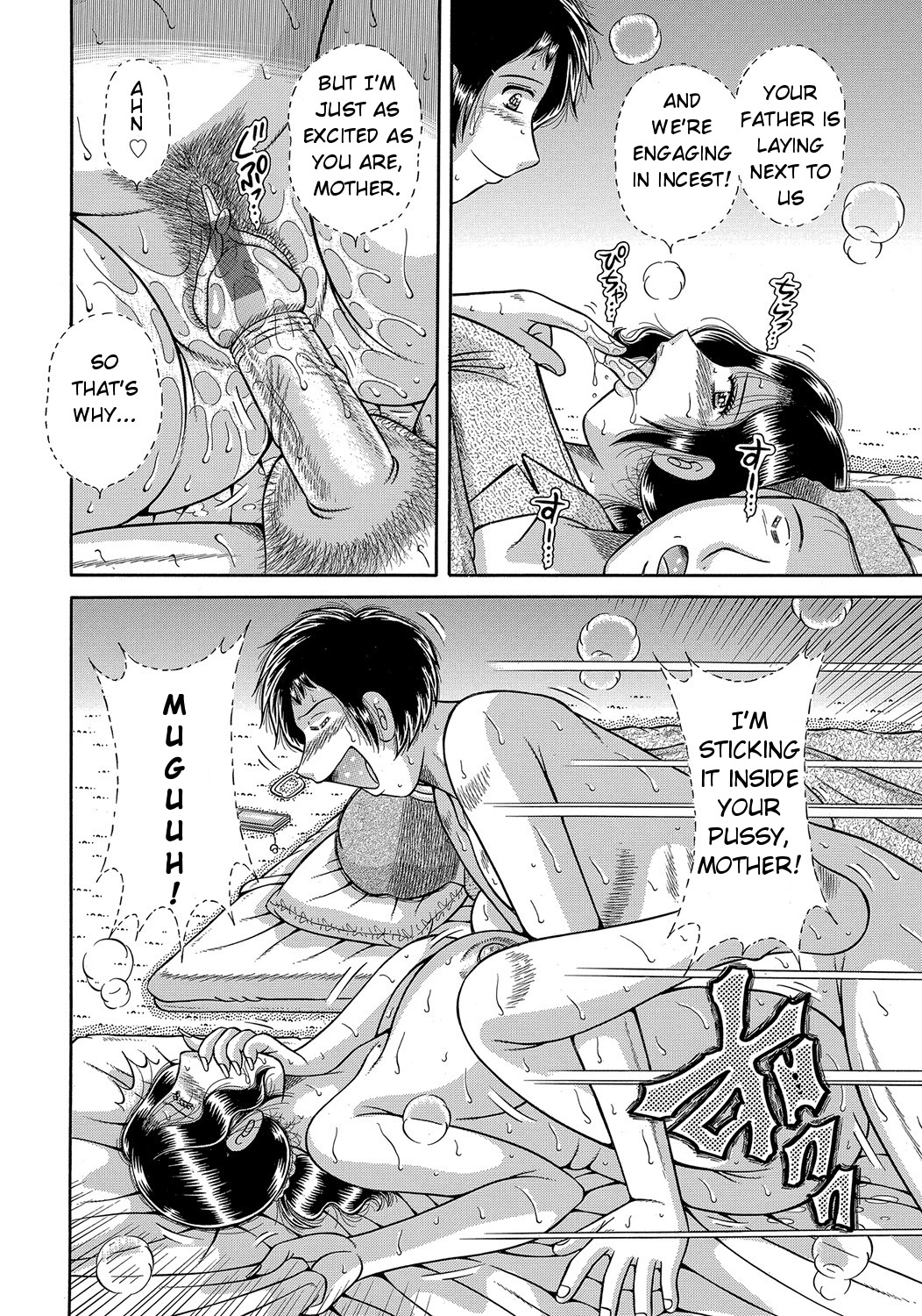 Modorenai Boshi | We can’t go back – Chapter 1 – page 24