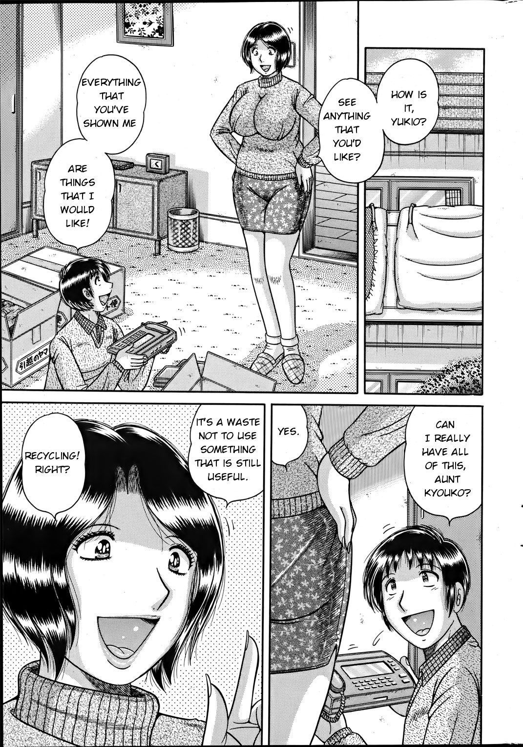 Ikuiku Recycle | Aromatic Recycling — preview page 1