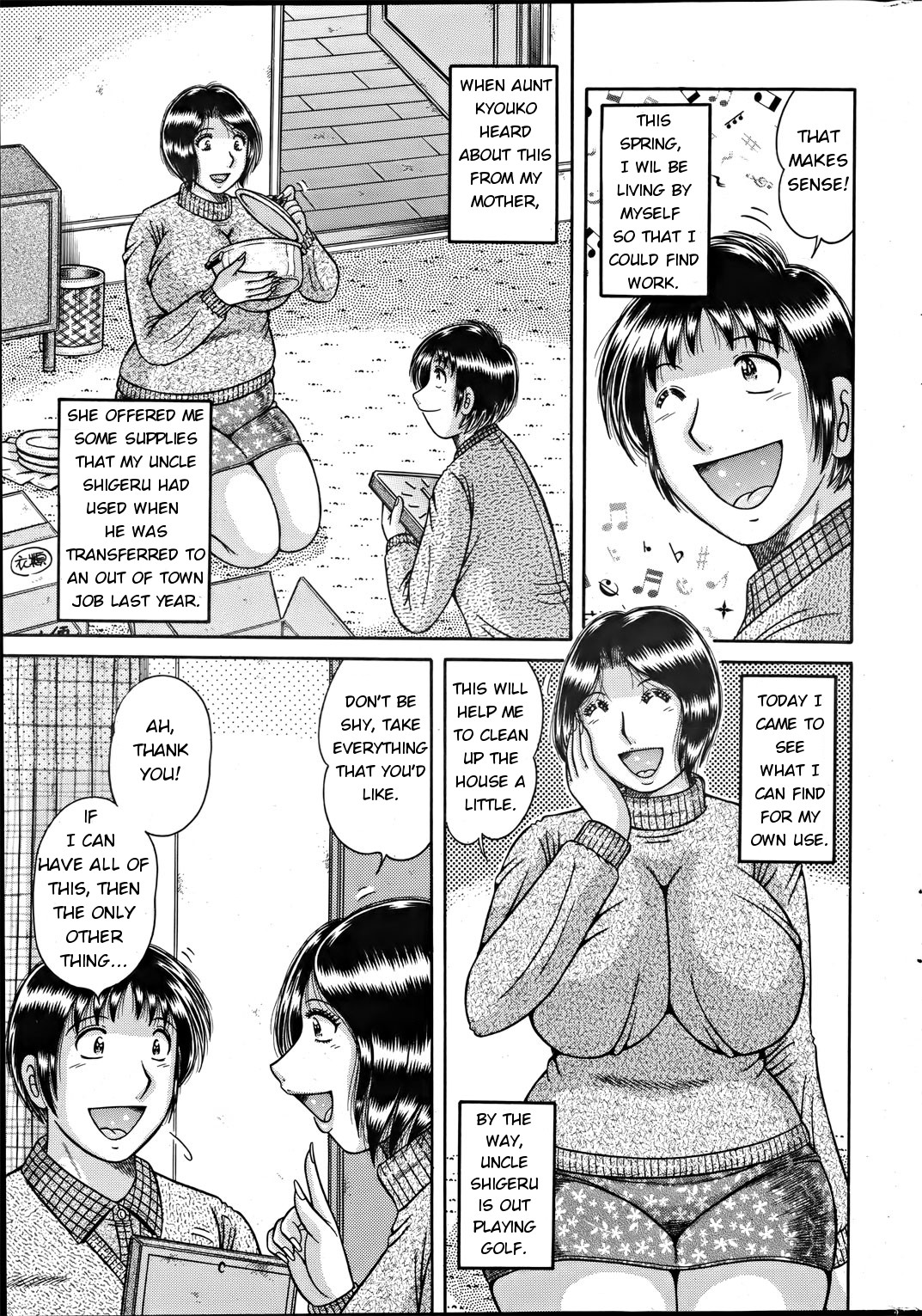 Ikuiku Recycle | Aromatic Recycling — preview page 3