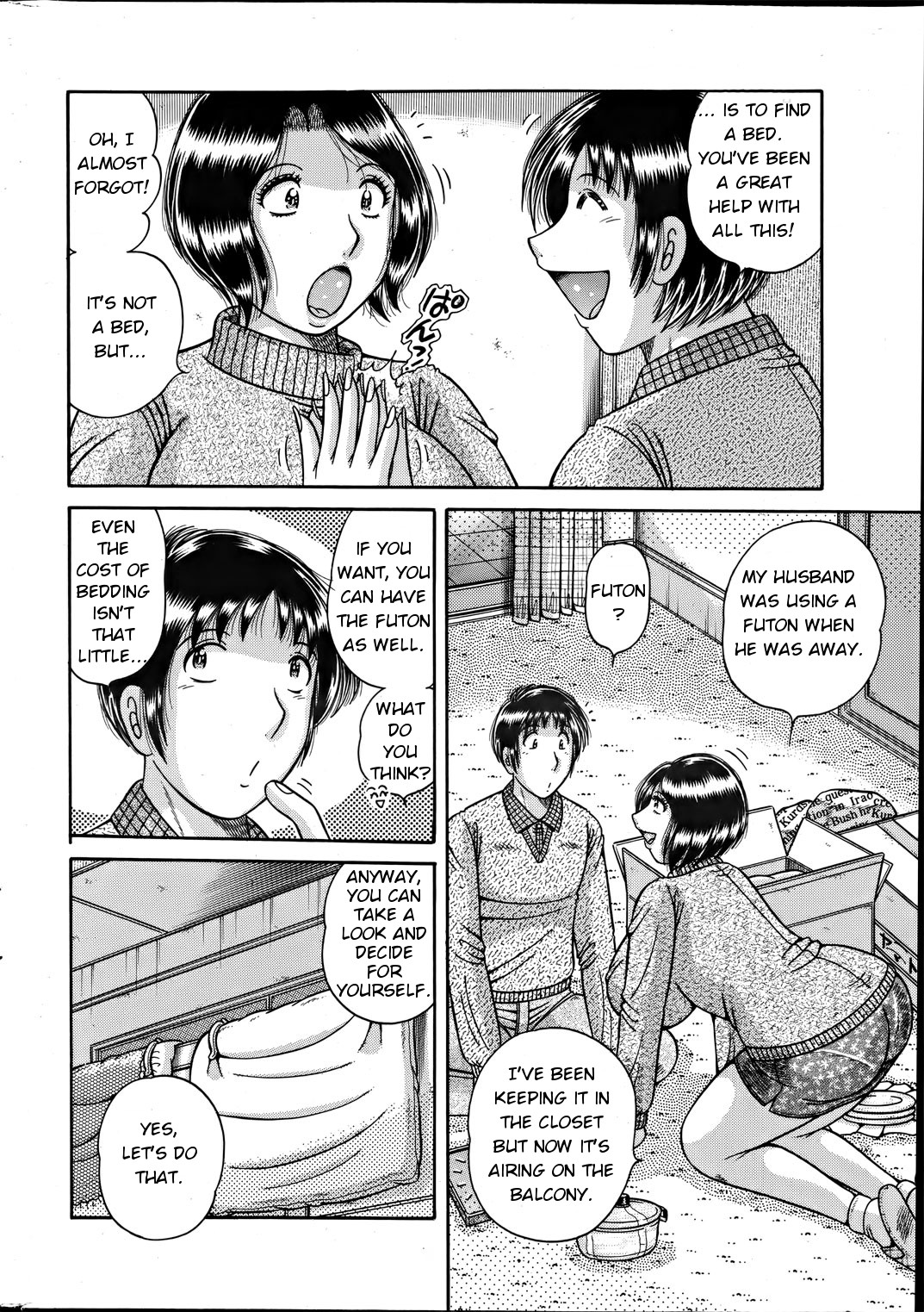 Ikuiku Recycle | Aromatic Recycling — preview page 4