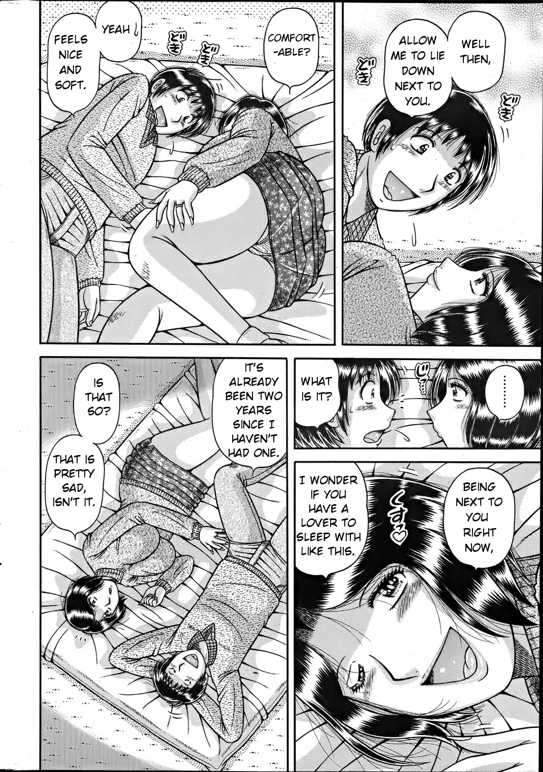 Ikuiku Recycle | Aromatic Recycling — preview page 6