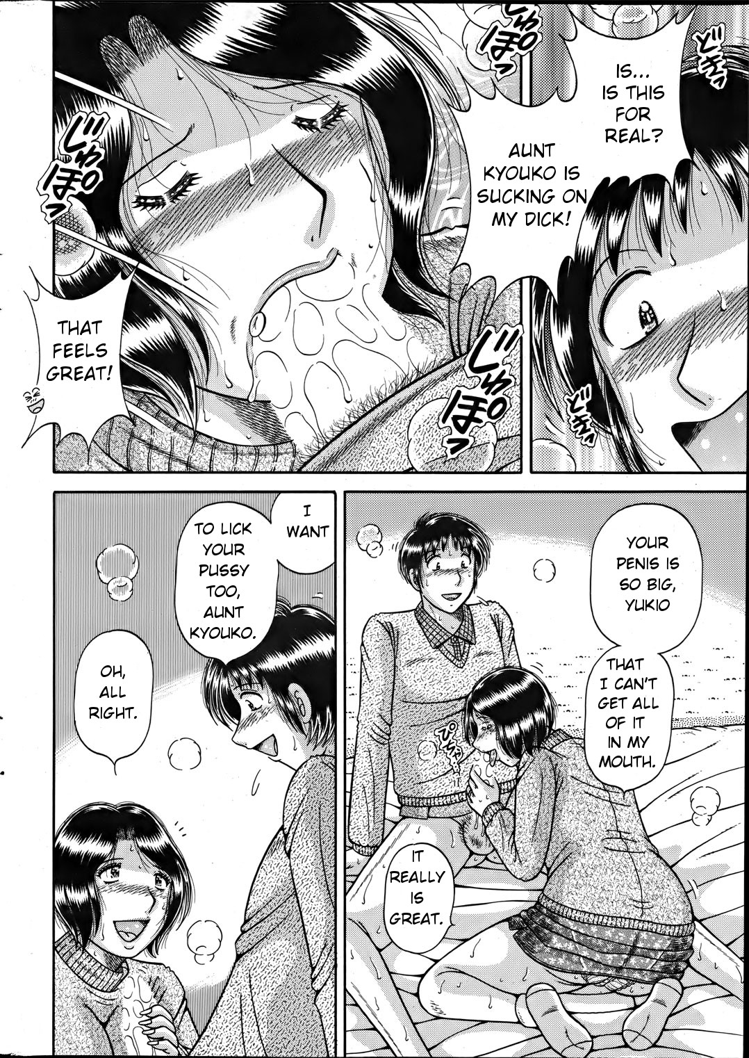 Ikuiku Recycle | Aromatic Recycling — preview page 10