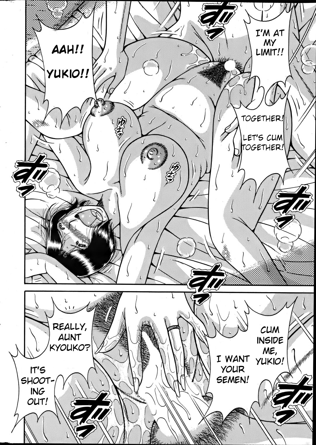 Ikuiku Recycle | Aromatic Recycling — preview page 16