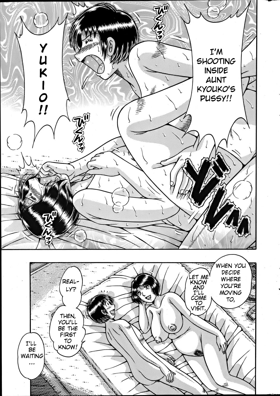 Ikuiku Recycle | Aromatic Recycling — preview page 17