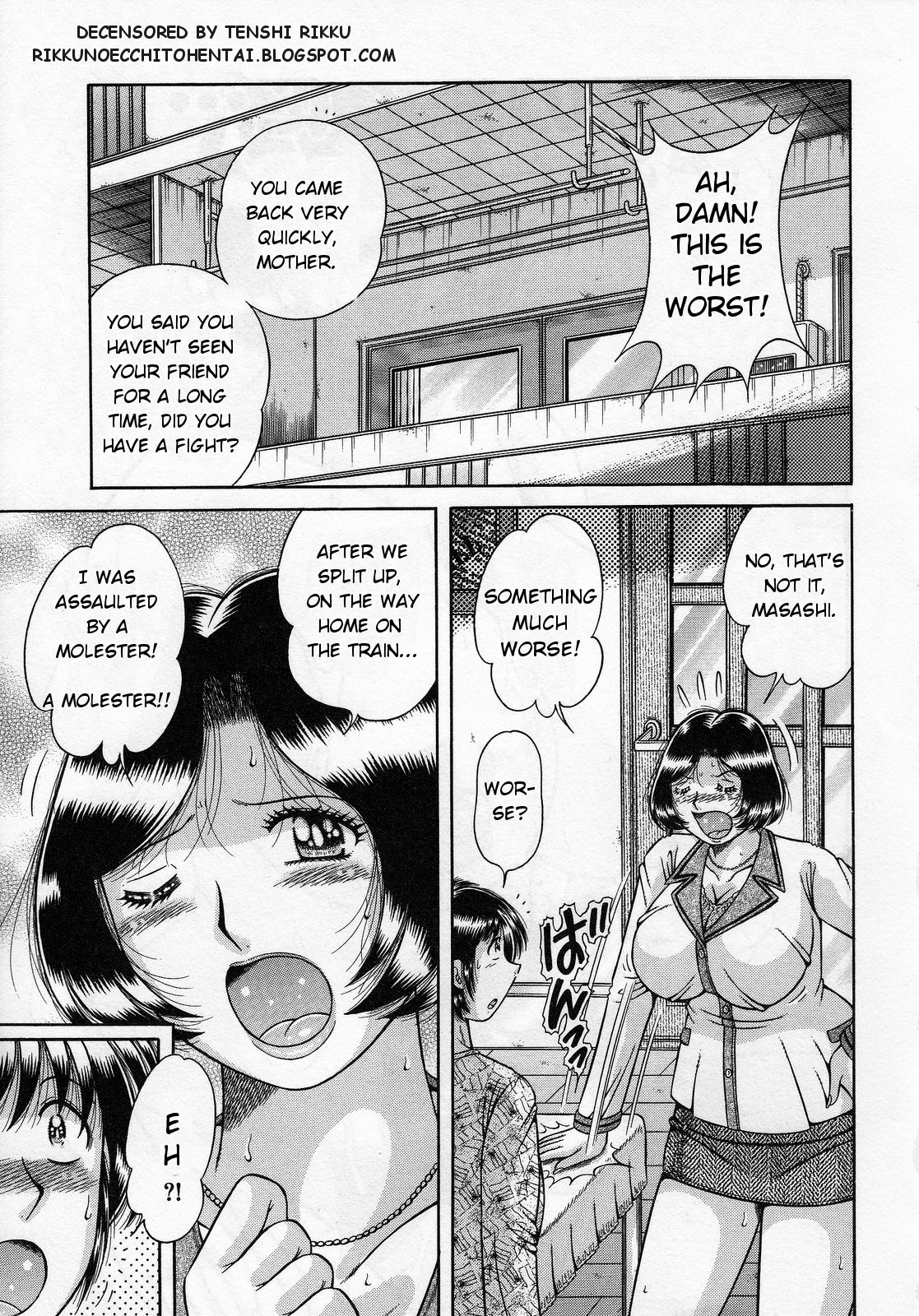 Boukyaku no Hate ni | After all is Forgotten — preview page 1