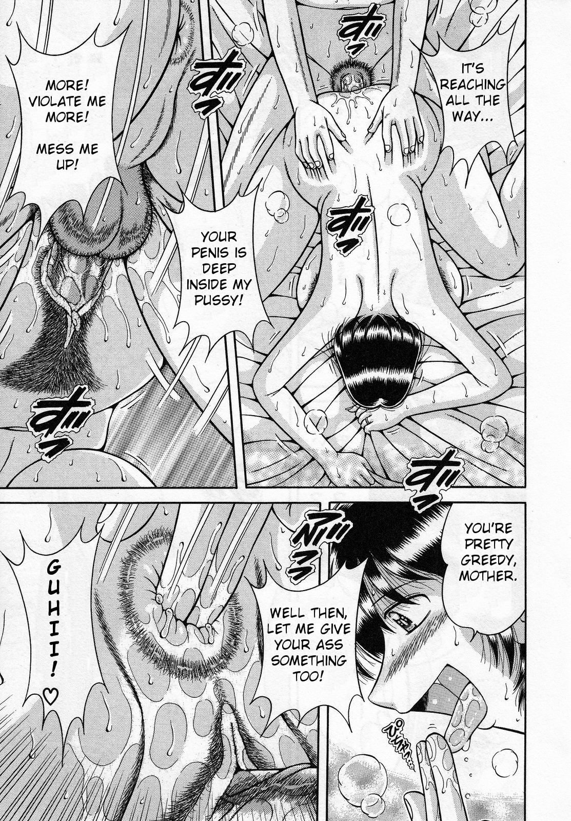 Boukyaku no Hate ni | After all is Forgotten — preview page 13