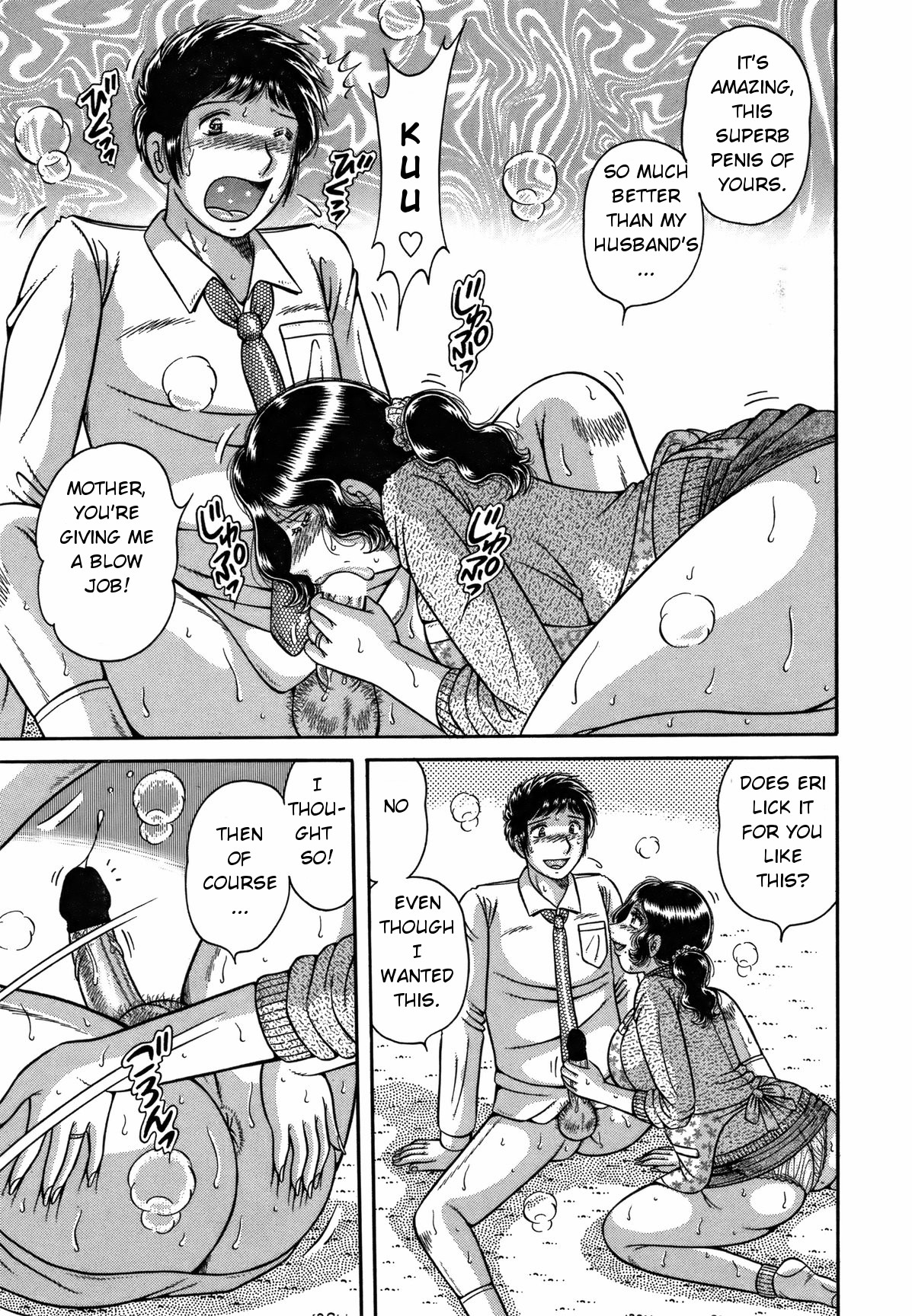 Dare ni mo Ienai… Ch. 42 – Haitoku no Kizuna | Immoral Relation — preview page 9