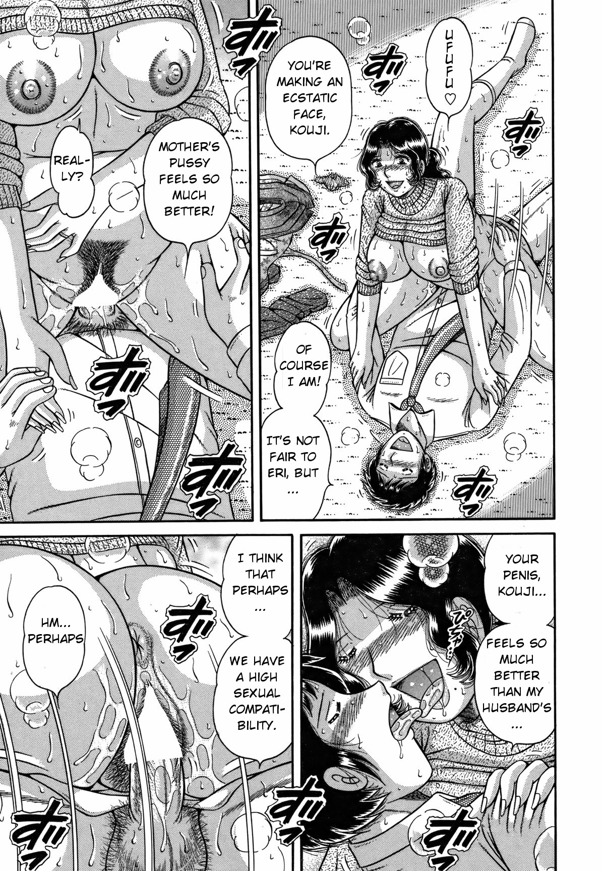 Dare ni mo Ienai… Ch. 42 – Haitoku no Kizuna | Immoral Relation — preview page 13