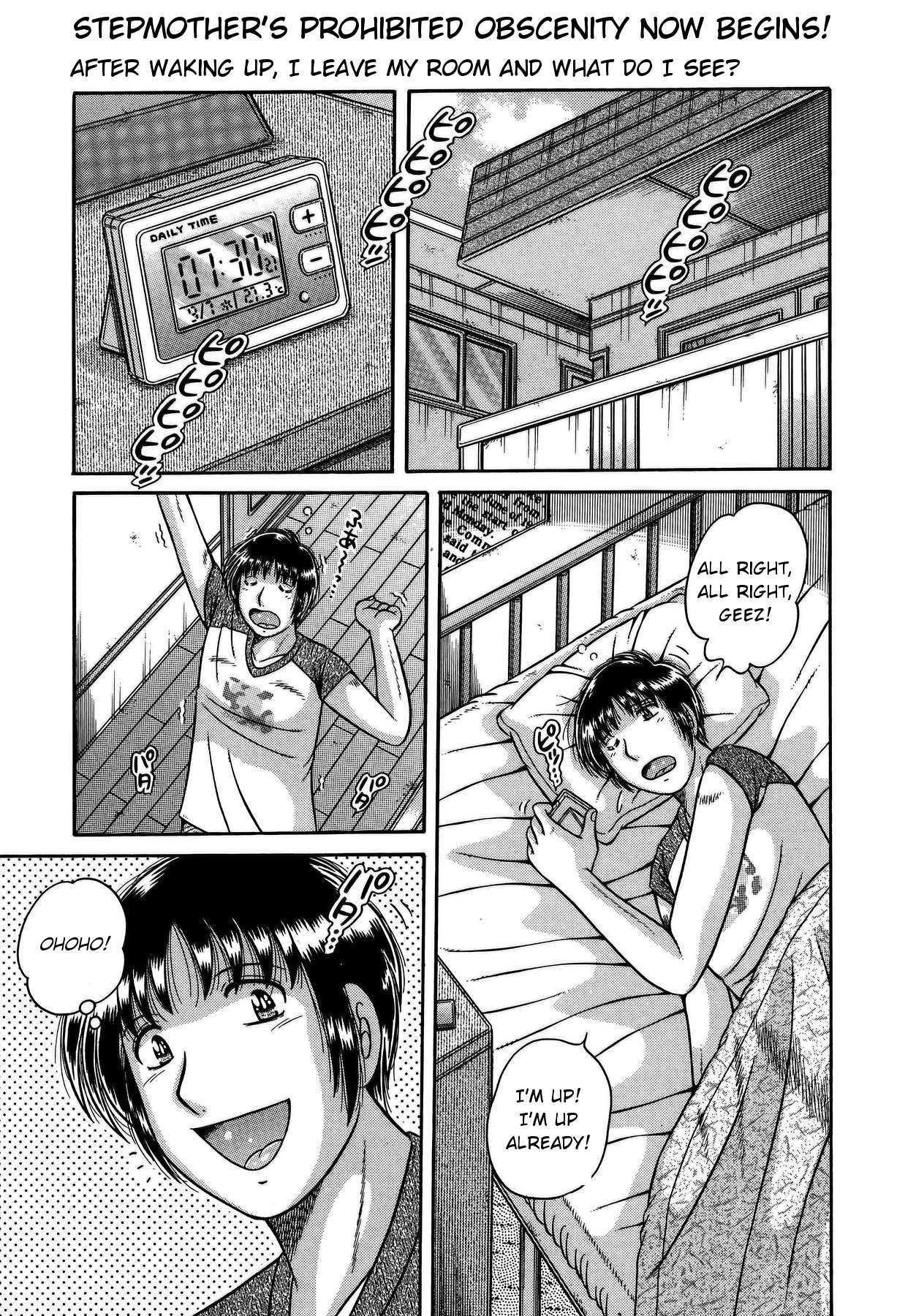 Dare ni mo Ienai… Ch. 37 – Yorokobi no Asa | Morning Delight — preview page 1