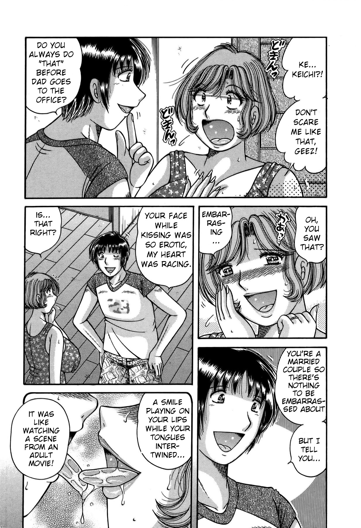 Dare ni mo Ienai… Ch. 37 – Yorokobi no Asa | Morning Delight — preview page 4