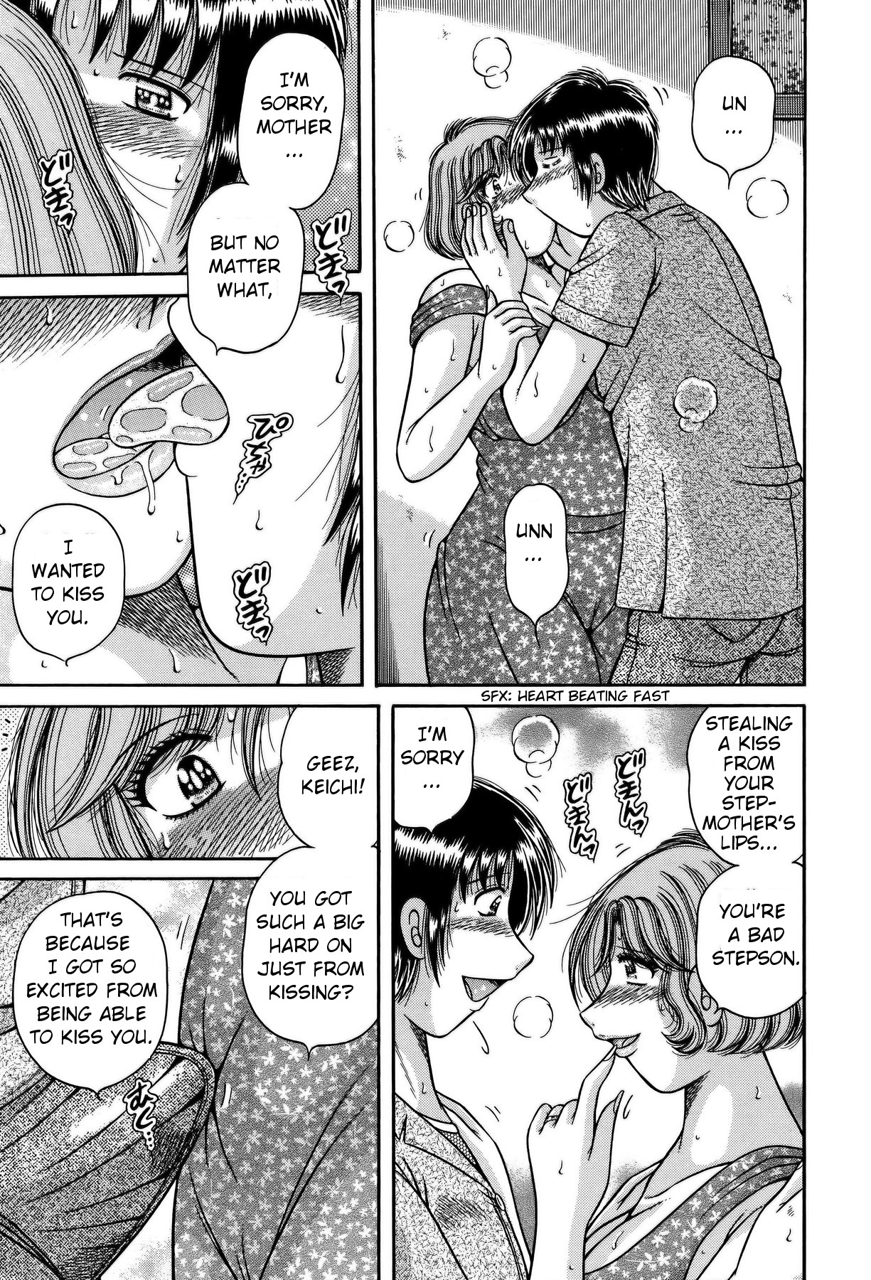 Dare ni mo Ienai… Ch. 37 – Yorokobi no Asa | Morning Delight — preview page 7