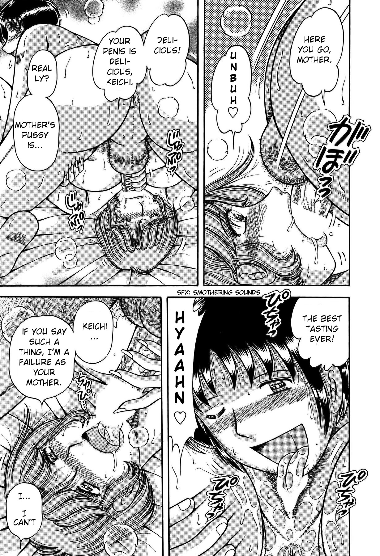 Dare ni mo Ienai… Ch. 37 – Yorokobi no Asa | Morning Delight — preview page 11