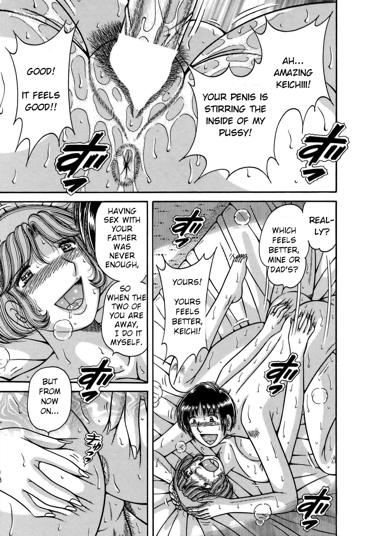 Dare ni mo Ienai… Ch. 37 – Yorokobi no Asa | Morning Delight — preview page 13