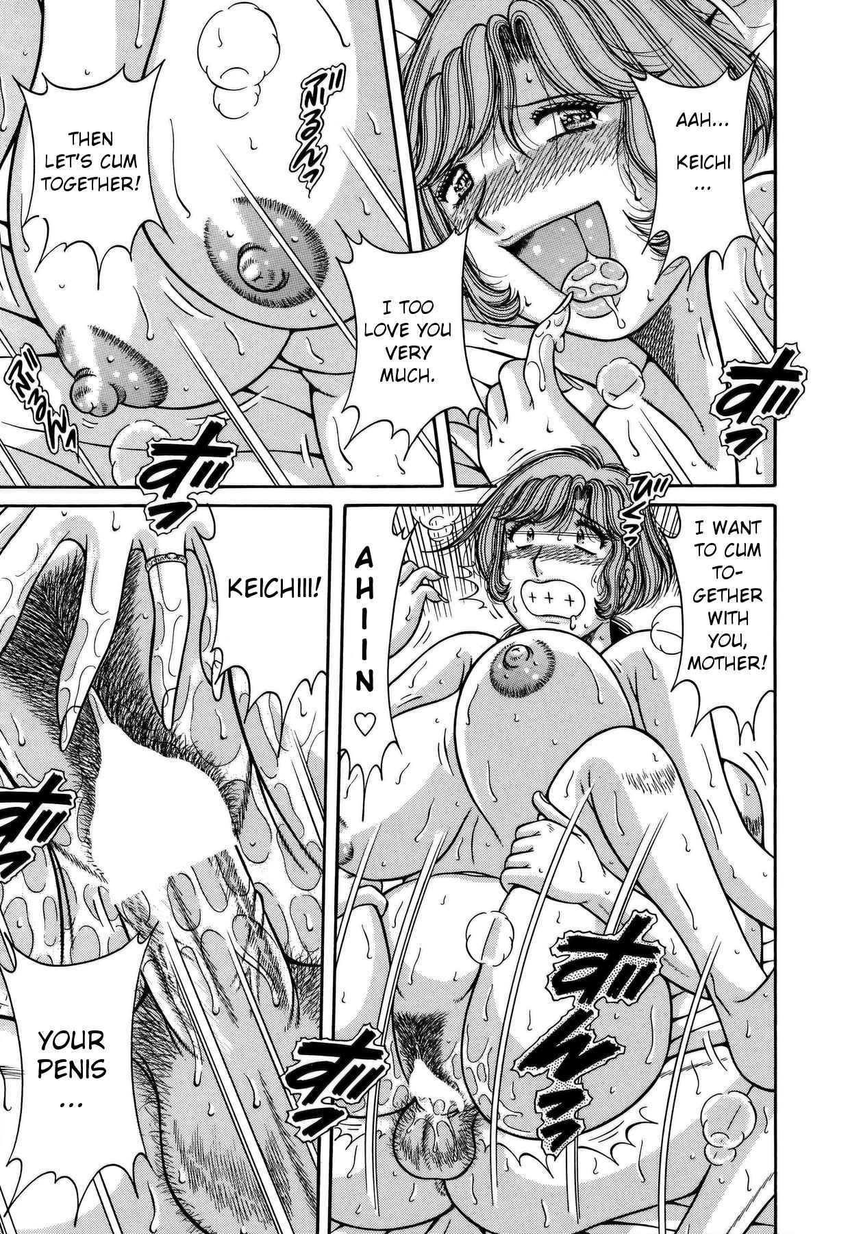 Dare ni mo Ienai… Ch. 37 – Yorokobi no Asa | Morning Delight — preview page 15