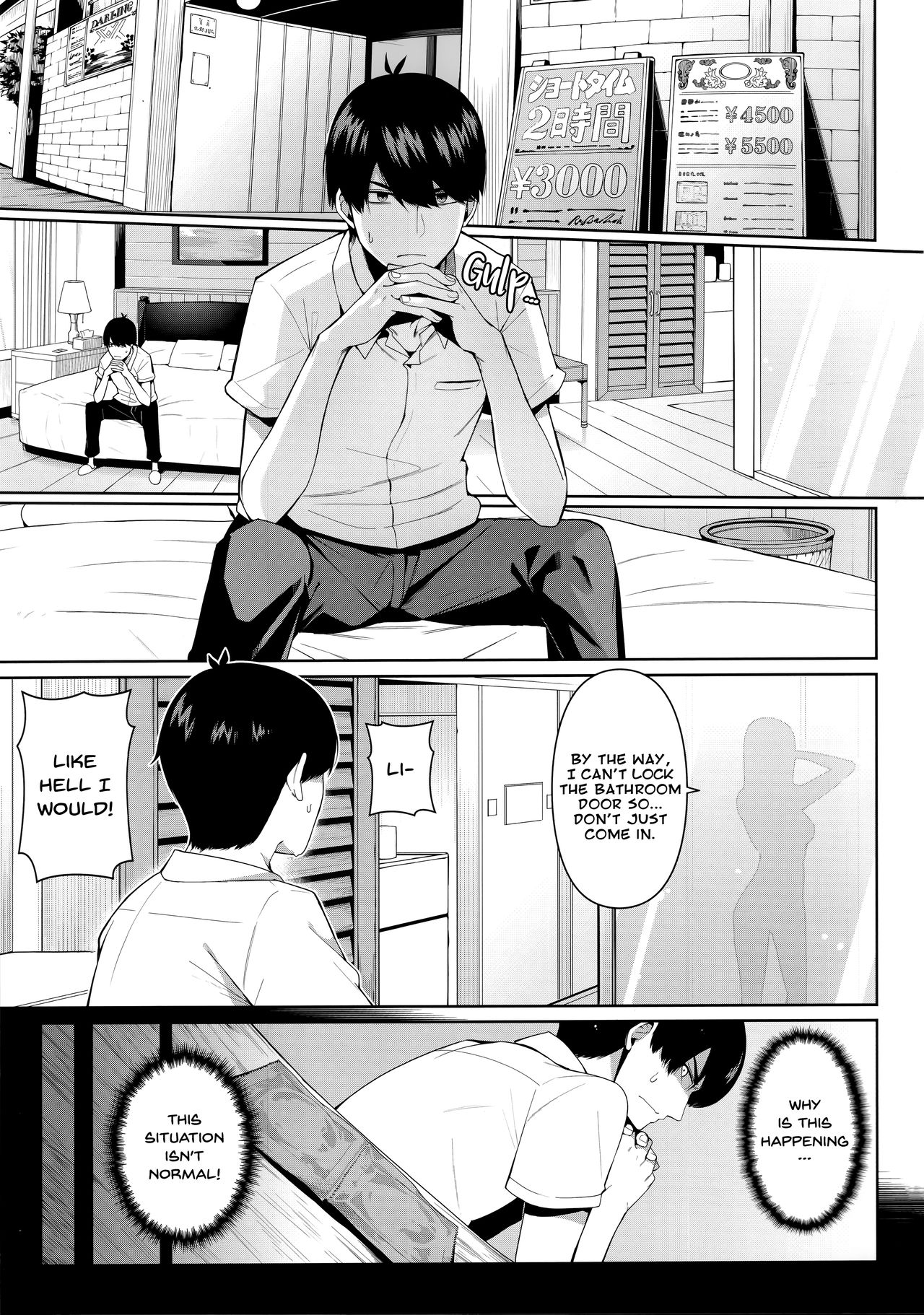 Nibun no Yuudou | Half Seduction — preview page 2