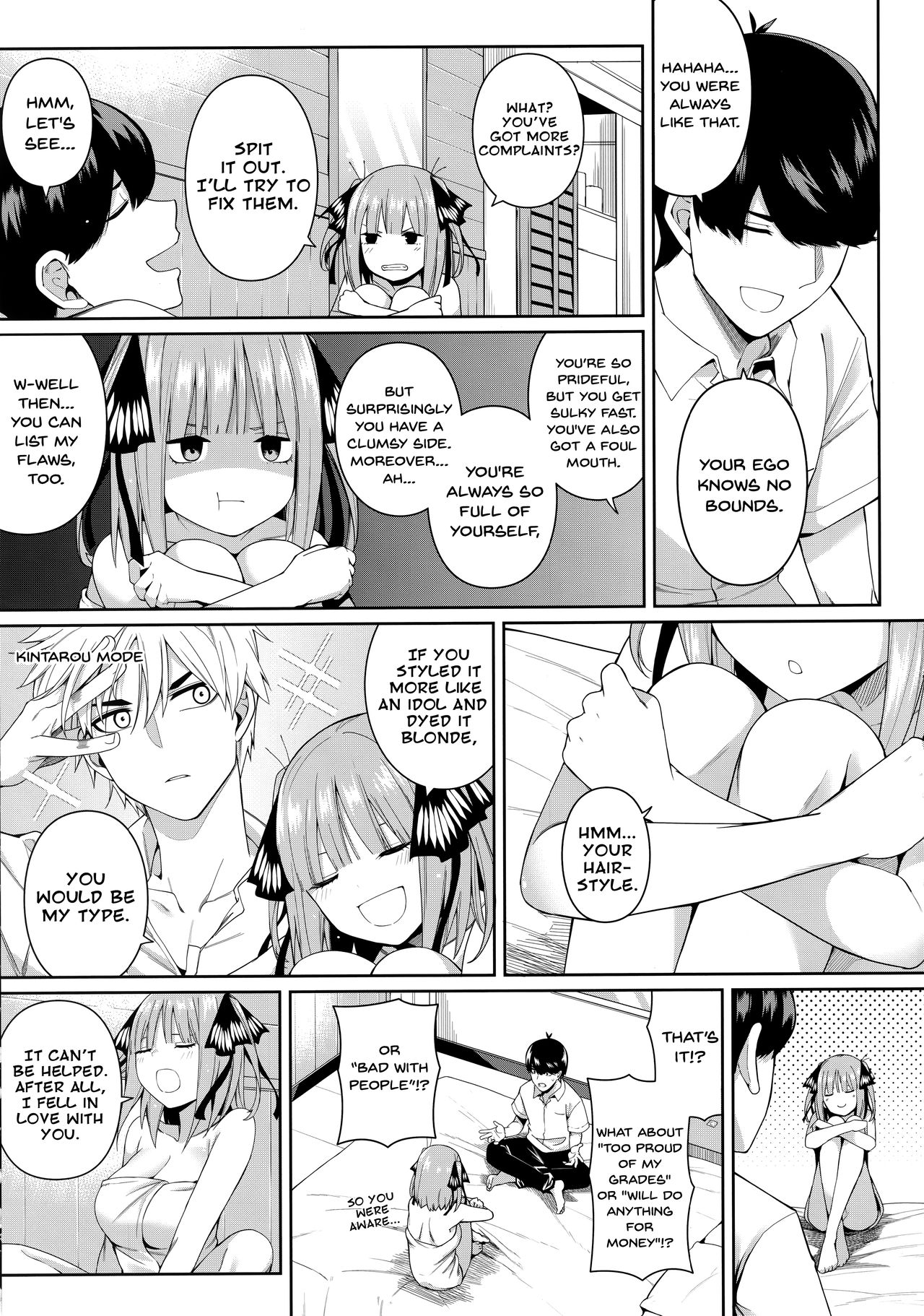 Nibun no Yuudou | Half Seduction — preview page 18