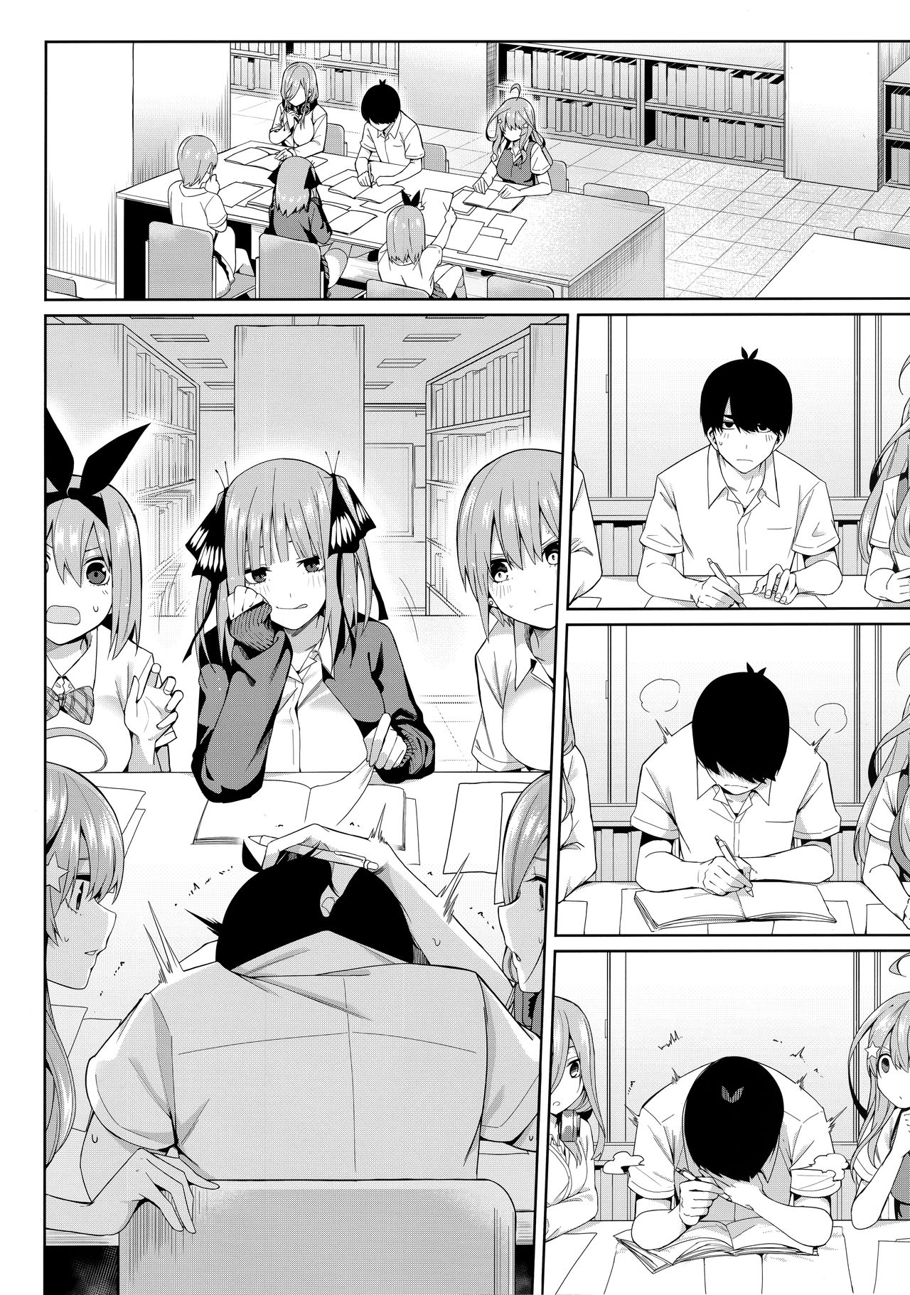 Nibun no Yuudou | Half Seduction – Chapter 1 – page 46
