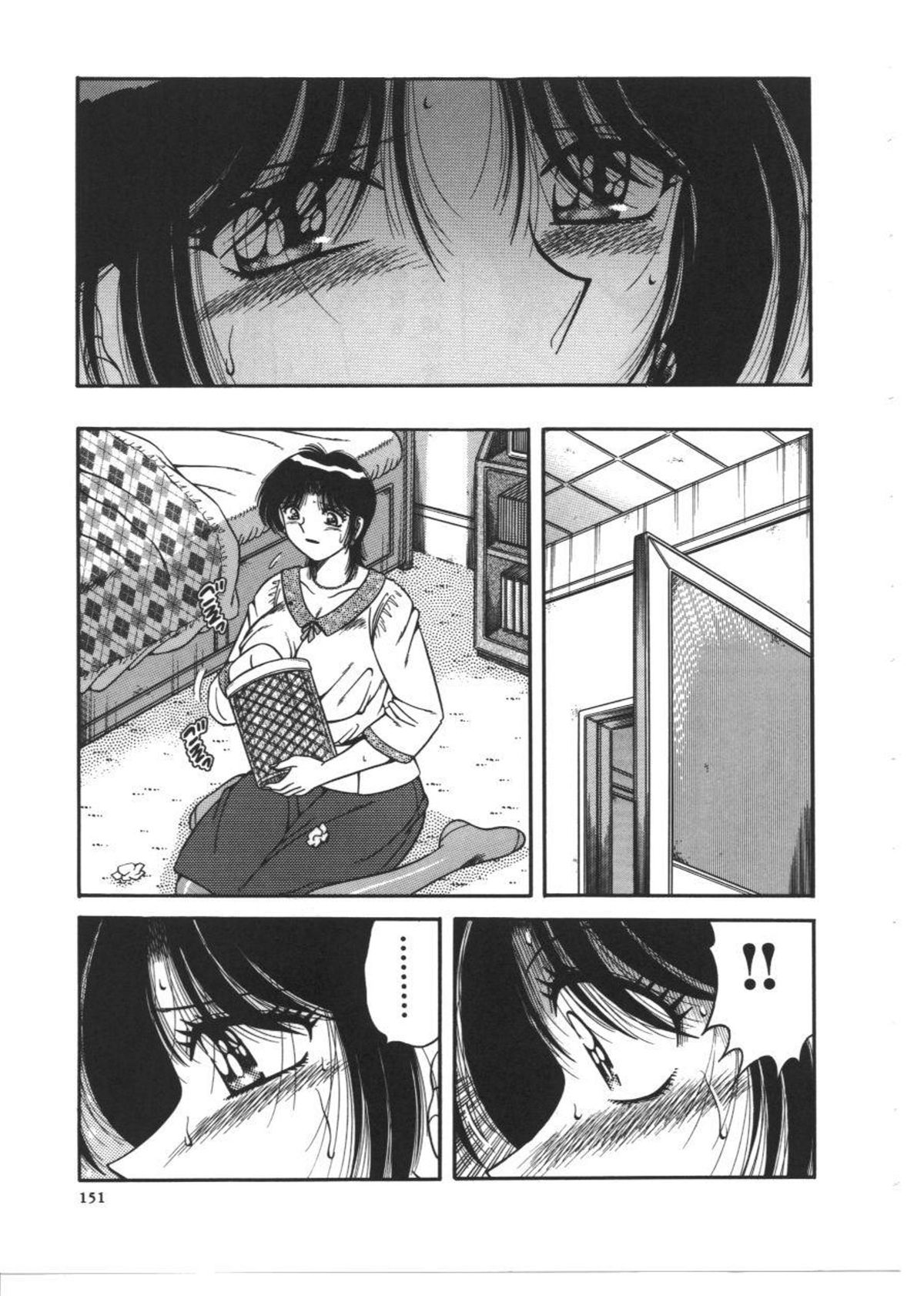 DEAR… — preview page 3