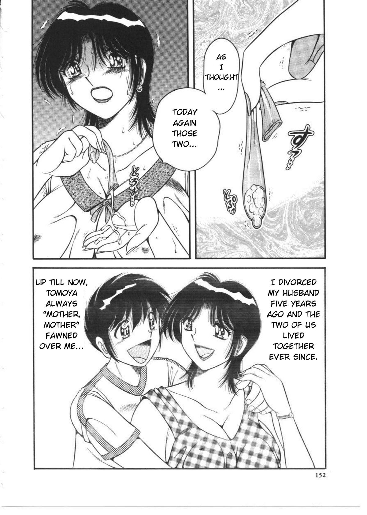DEAR… — preview page 4