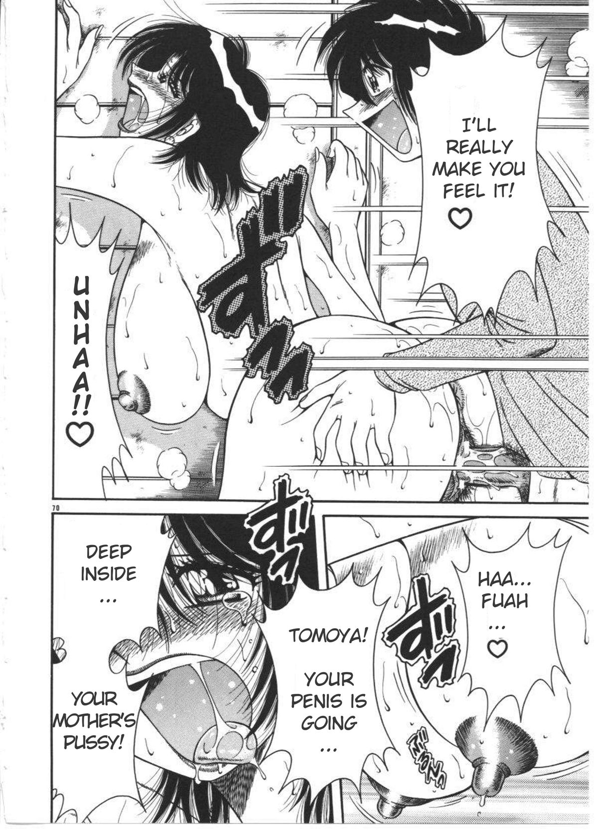 DEAR… — preview page 14