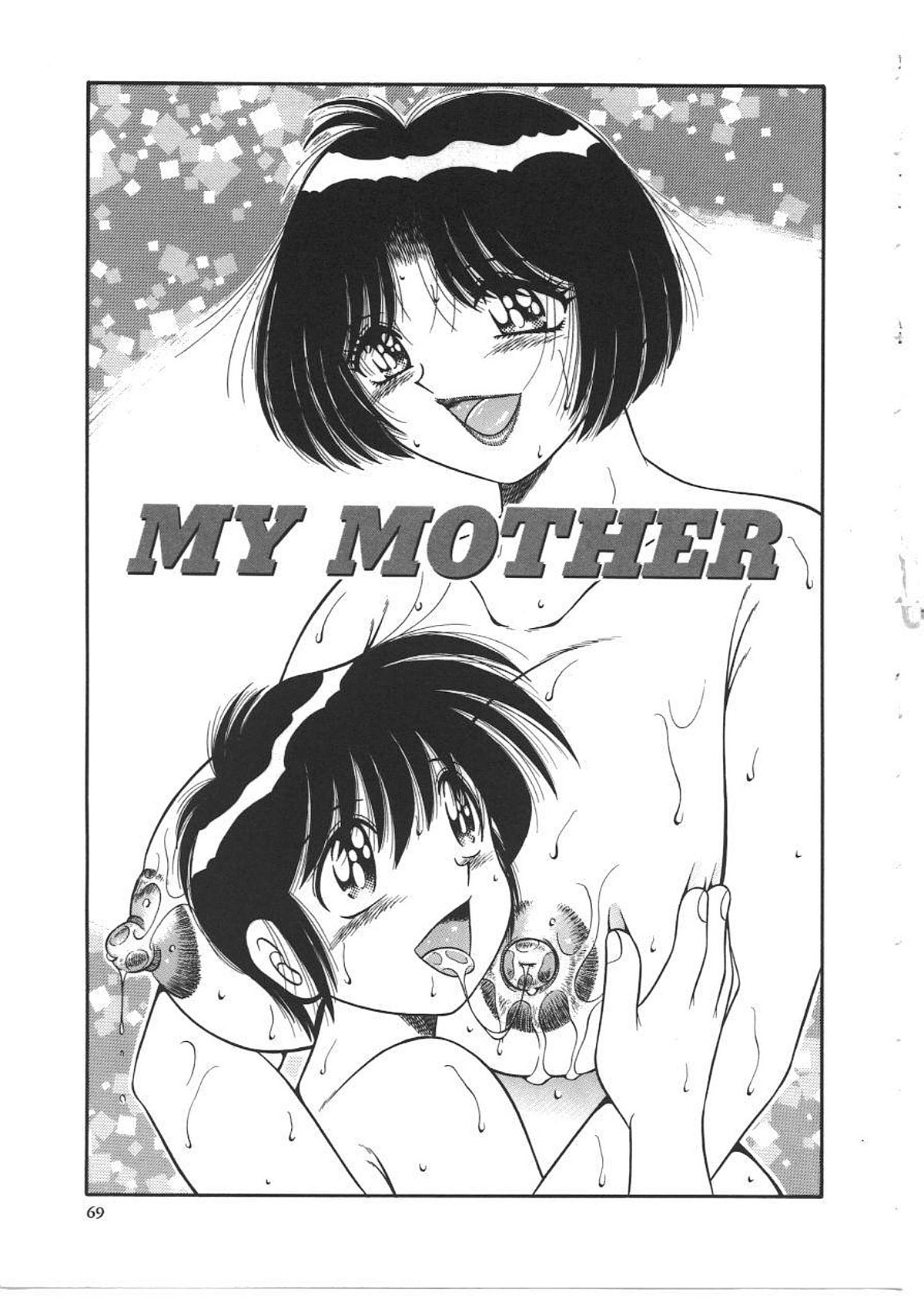 My Mother — preview page 1