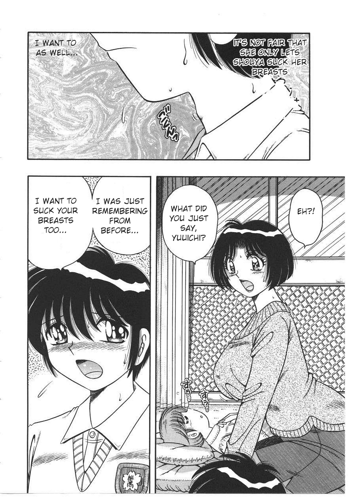 My Mother — preview page 4