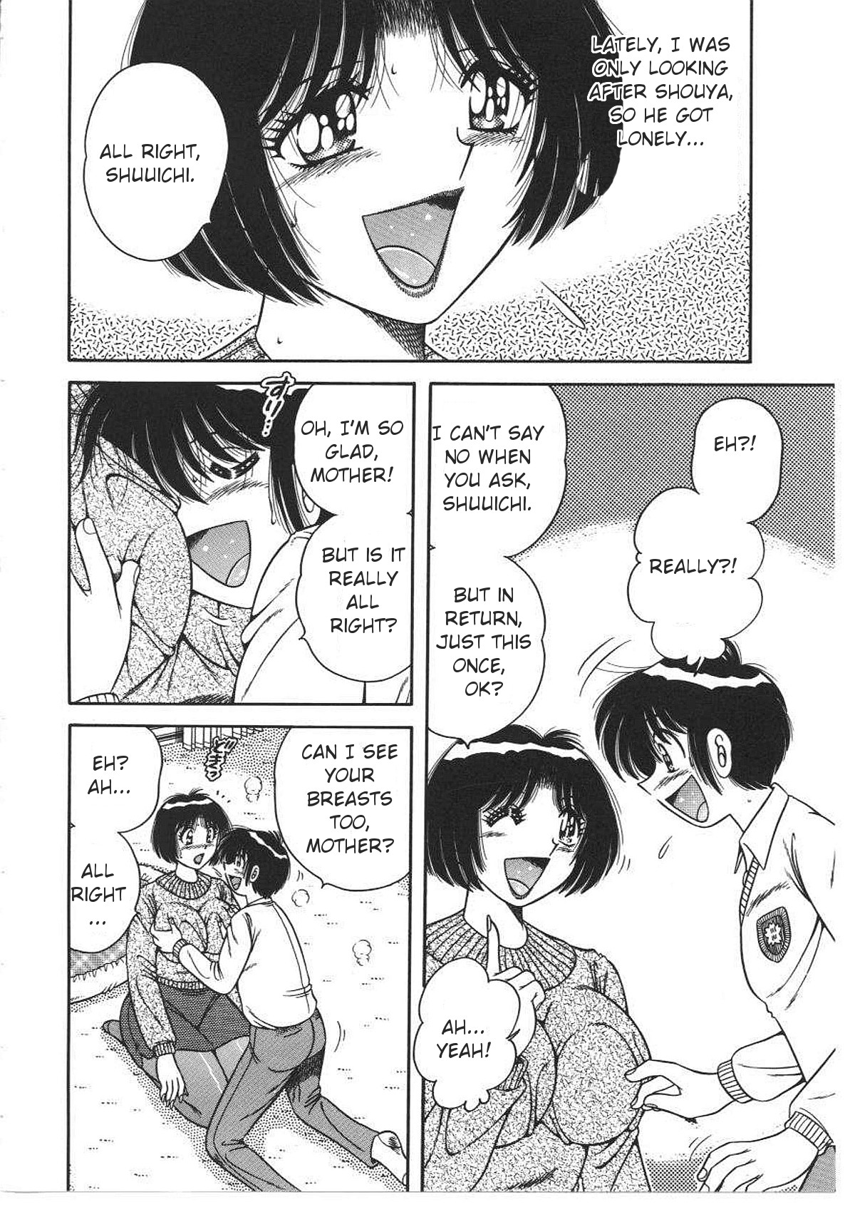 My Mother — preview page 6
